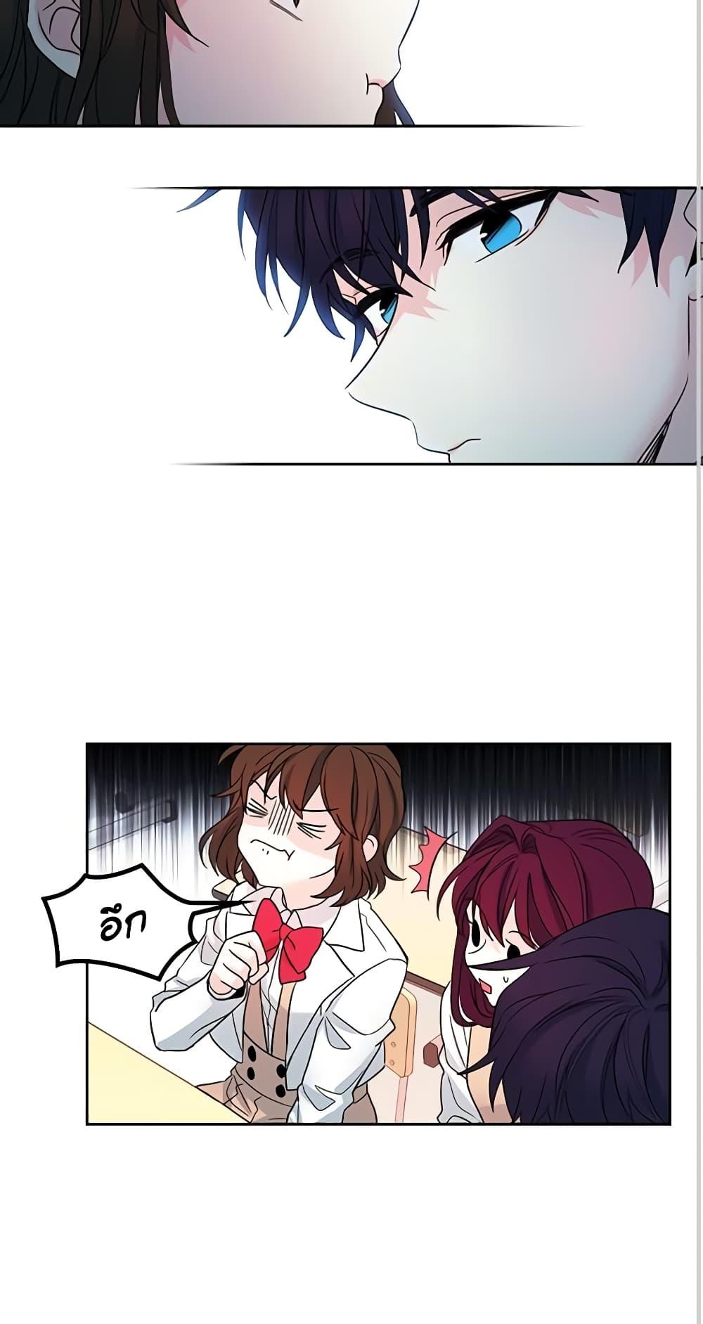 Manga-lc-com อ่านมังงะ อ่านการ์ตูน ออนไลน์ ฟรี My Life as an Internet Novel ตอนที่ 1 2 3 4 5 6 7 8 9 10 11 12 13 14 ฟรี ไม่มีโฆษณา Manga-lc - อ่าน มังงะ อ่าน การ์ตูน ออนไลน์ อ่านมังงะ ฟรี