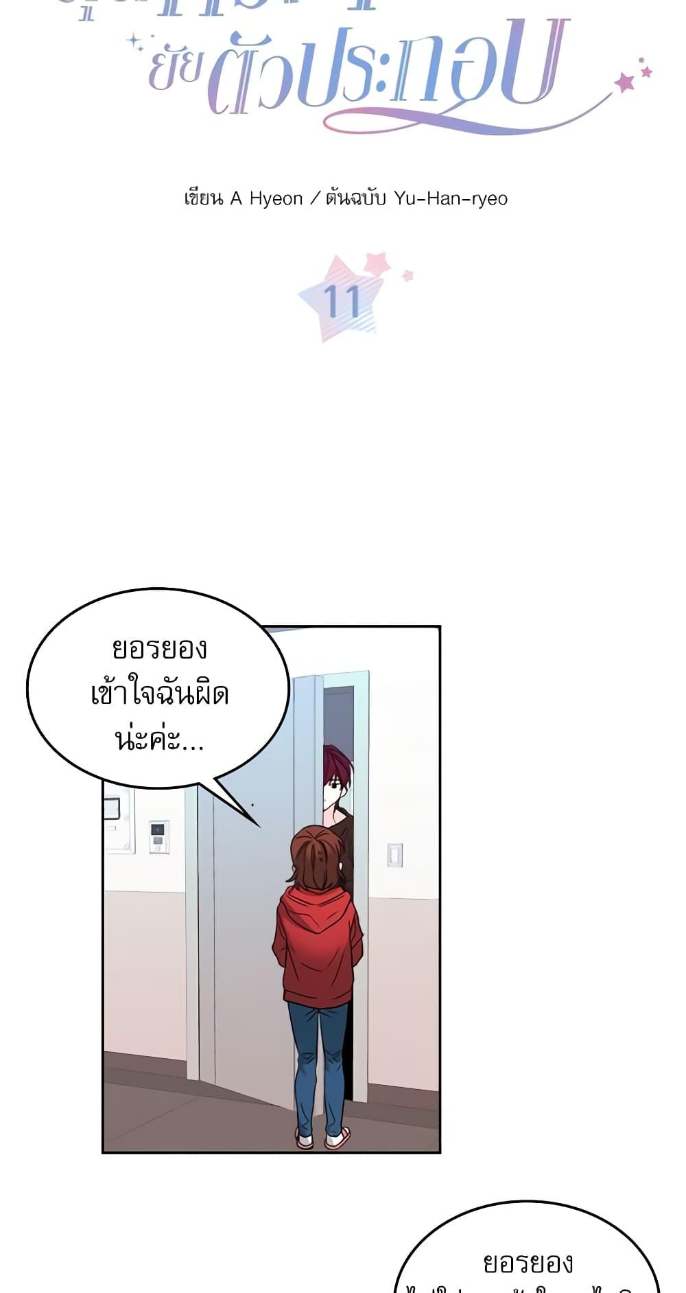 Manga-lc-com อ่านมังงะ อ่านการ์ตูน ออนไลน์ ฟรี My Life as an Internet Novel ตอนที่ 1 2 3 4 5 6 7 8 9 10 11 12 13 14 ฟรี ไม่มีโฆษณา Manga-lc - อ่าน มังงะ อ่าน การ์ตูน ออนไลน์ อ่านมังงะ ฟรี