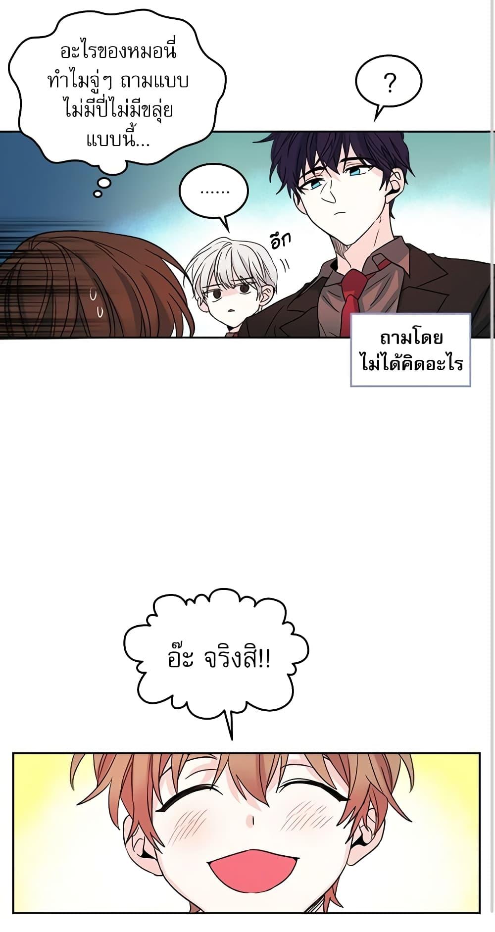 Manga-lc-com อ่านมังงะ อ่านการ์ตูน ออนไลน์ ฟรี My Life as an Internet Novel ตอนที่ 1 2 3 4 5 6 7 8 9 10 11 12 13 14 ฟรี ไม่มีโฆษณา Manga-lc - อ่าน มังงะ อ่าน การ์ตูน ออนไลน์ อ่านมังงะ ฟรี