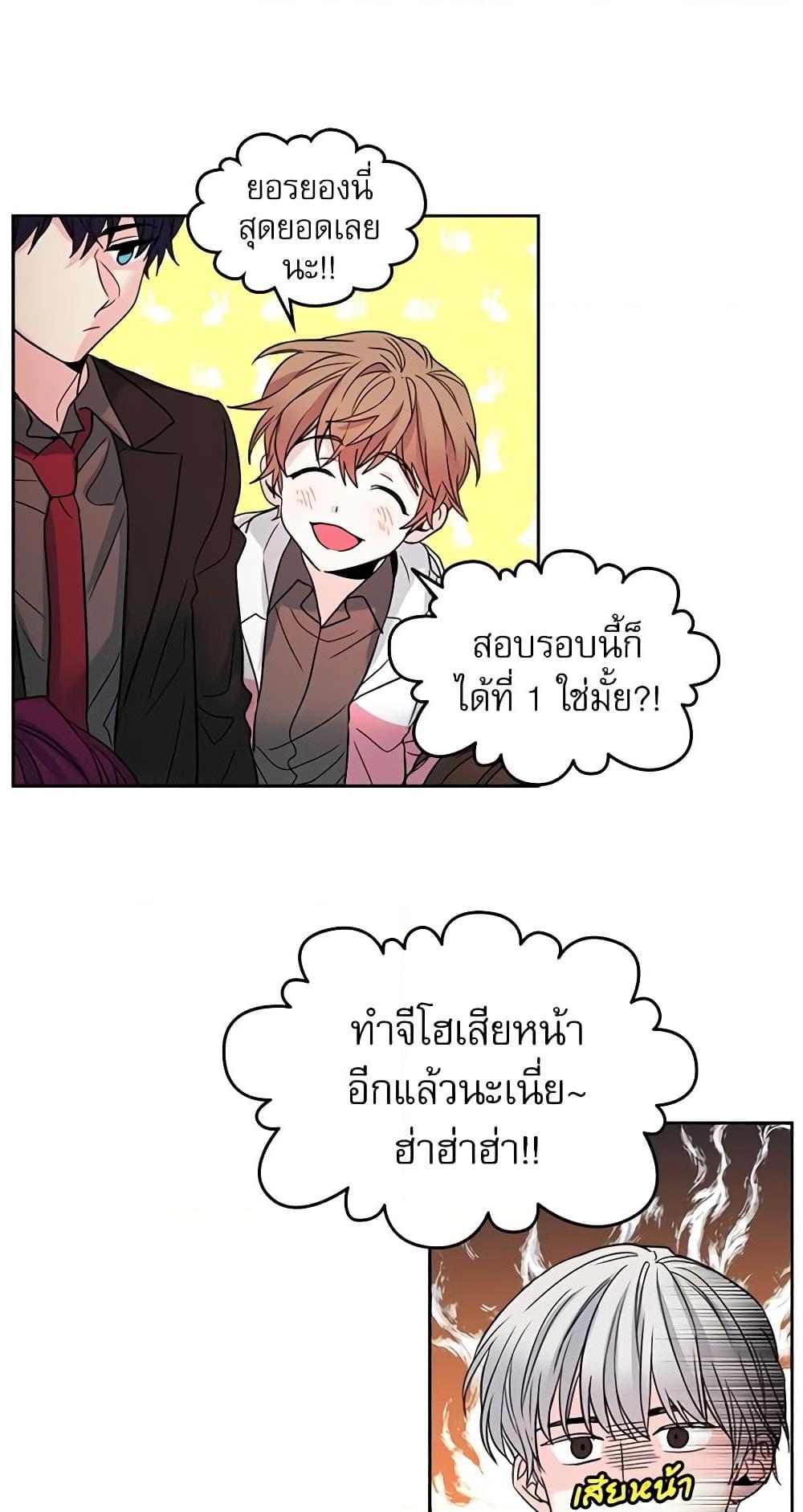 Manga-lc-com อ่านมังงะ อ่านการ์ตูน ออนไลน์ ฟรี My Life as an Internet Novel ตอนที่ 1 2 3 4 5 6 7 8 9 10 11 12 13 14 ฟรี ไม่มีโฆษณา Manga-lc - อ่าน มังงะ อ่าน การ์ตูน ออนไลน์ อ่านมังงะ ฟรี