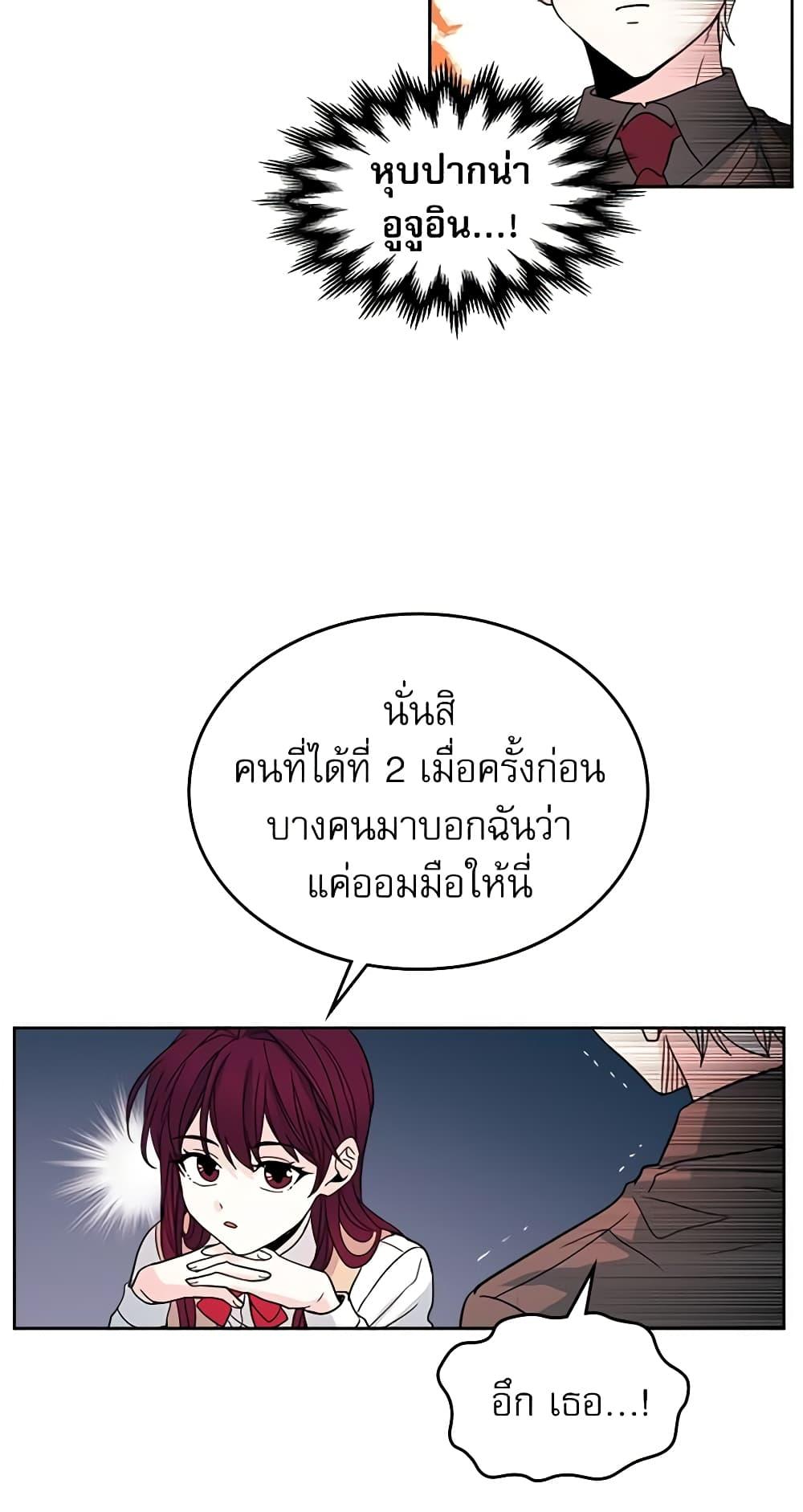 Manga-lc-com อ่านมังงะ อ่านการ์ตูน ออนไลน์ ฟรี My Life as an Internet Novel ตอนที่ 1 2 3 4 5 6 7 8 9 10 11 12 13 14 ฟรี ไม่มีโฆษณา Manga-lc - อ่าน มังงะ อ่าน การ์ตูน ออนไลน์ อ่านมังงะ ฟรี