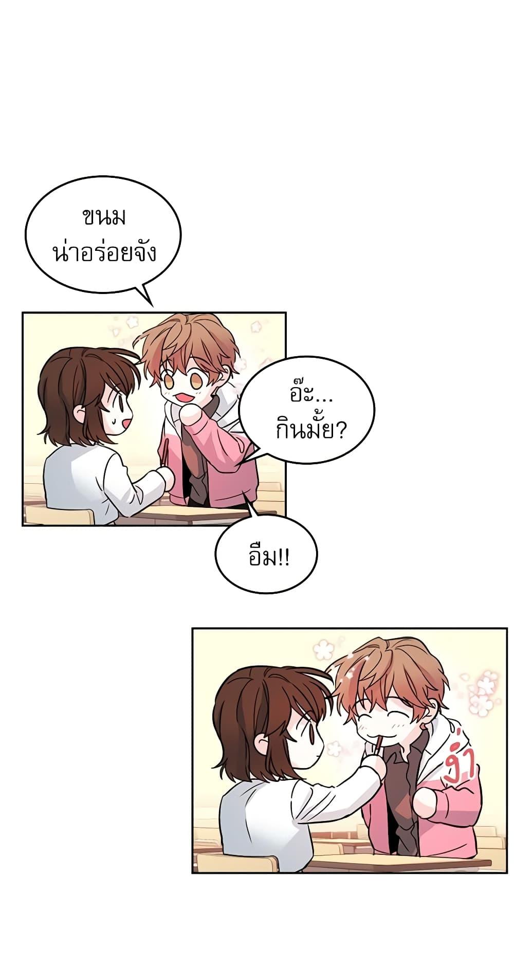 Manga-lc-com อ่านมังงะ อ่านการ์ตูน ออนไลน์ ฟรี My Life as an Internet Novel ตอนที่ 1 2 3 4 5 6 7 8 9 10 11 12 13 14 ฟรี ไม่มีโฆษณา Manga-lc - อ่าน มังงะ อ่าน การ์ตูน ออนไลน์ อ่านมังงะ ฟรี