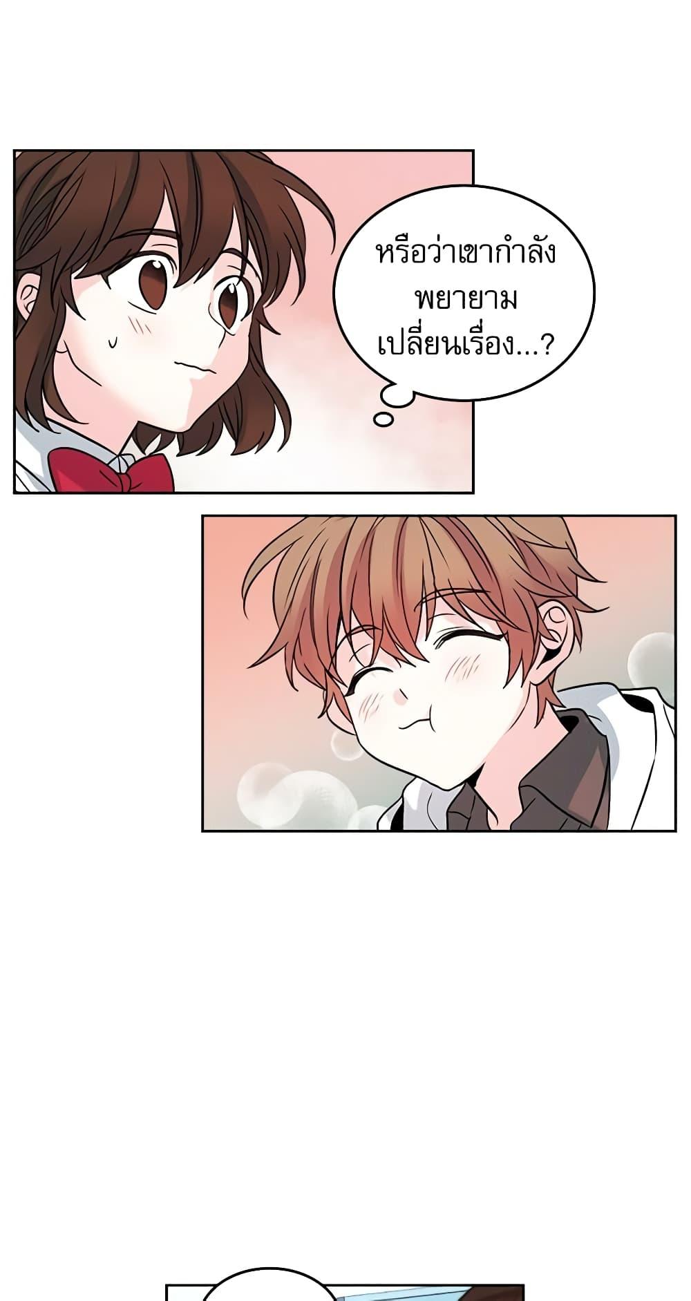 Manga-lc-com อ่านมังงะ อ่านการ์ตูน ออนไลน์ ฟรี My Life as an Internet Novel ตอนที่ 1 2 3 4 5 6 7 8 9 10 11 12 13 14 ฟรี ไม่มีโฆษณา Manga-lc - อ่าน มังงะ อ่าน การ์ตูน ออนไลน์ อ่านมังงะ ฟรี