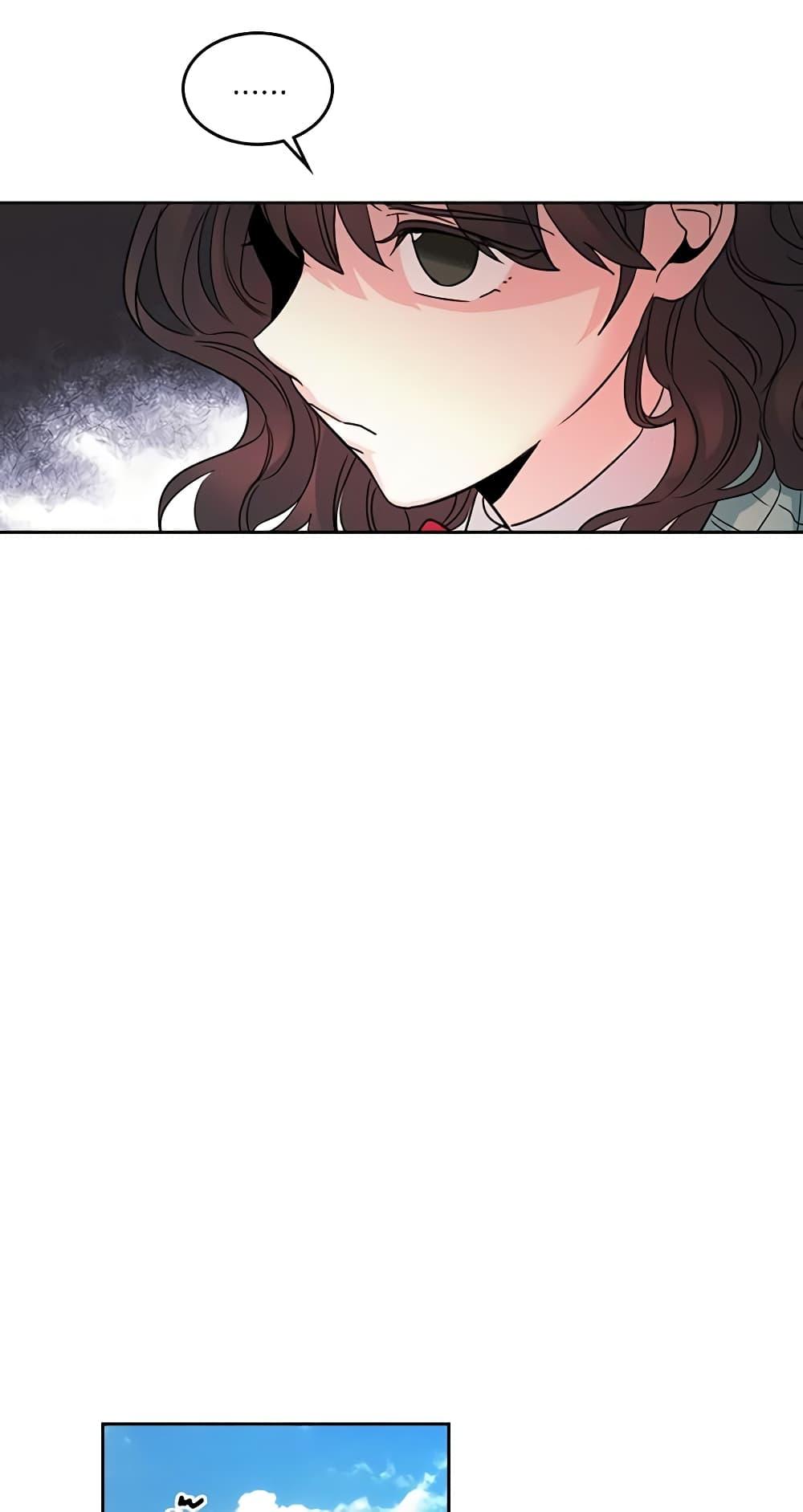 Manga-lc-com อ่านมังงะ อ่านการ์ตูน ออนไลน์ ฟรี My Life as an Internet Novel ตอนที่ 1 2 3 4 5 6 7 8 9 10 11 12 13 14 ฟรี ไม่มีโฆษณา Manga-lc - อ่าน มังงะ อ่าน การ์ตูน ออนไลน์ อ่านมังงะ ฟรี