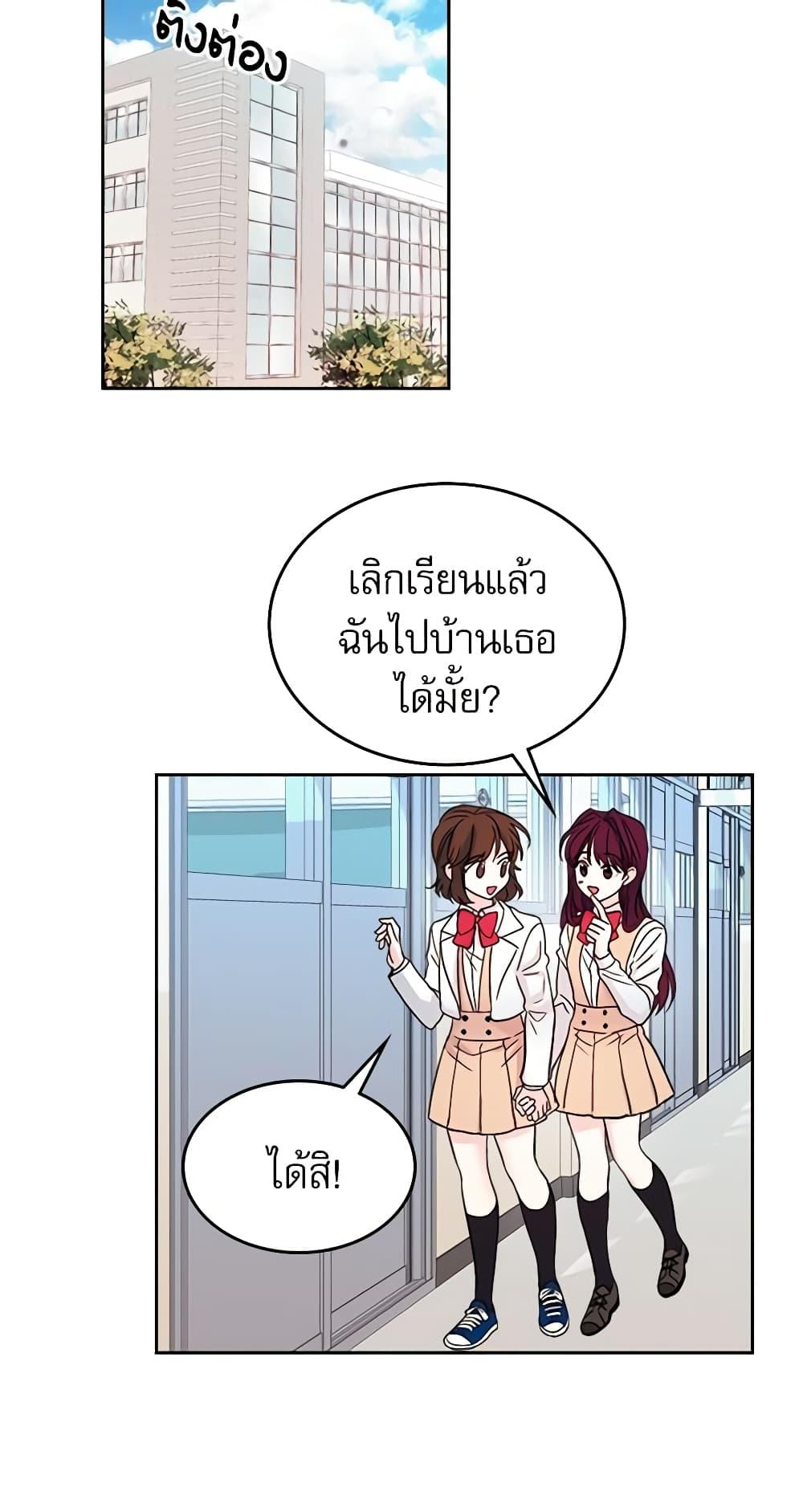 Manga-lc-com อ่านมังงะ อ่านการ์ตูน ออนไลน์ ฟรี My Life as an Internet Novel ตอนที่ 1 2 3 4 5 6 7 8 9 10 11 12 13 14 ฟรี ไม่มีโฆษณา Manga-lc - อ่าน มังงะ อ่าน การ์ตูน ออนไลน์ อ่านมังงะ ฟรี