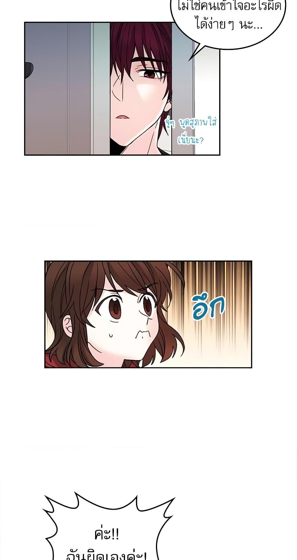 Manga-lc-com อ่านมังงะ อ่านการ์ตูน ออนไลน์ ฟรี My Life as an Internet Novel ตอนที่ 1 2 3 4 5 6 7 8 9 10 11 12 13 14 ฟรี ไม่มีโฆษณา Manga-lc - อ่าน มังงะ อ่าน การ์ตูน ออนไลน์ อ่านมังงะ ฟรี