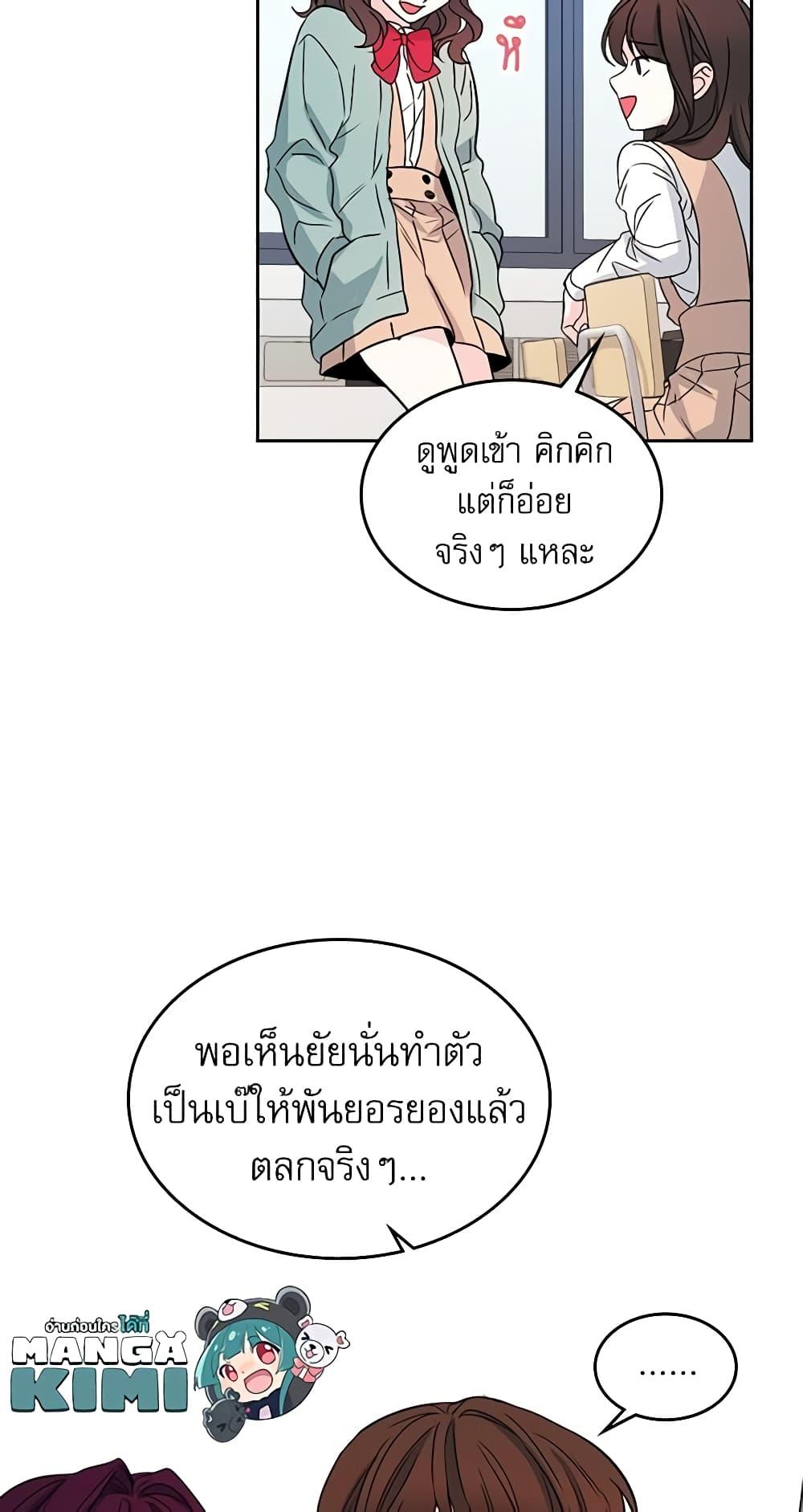 Manga-lc-com อ่านมังงะ อ่านการ์ตูน ออนไลน์ ฟรี My Life as an Internet Novel ตอนที่ 1 2 3 4 5 6 7 8 9 10 11 12 13 14 ฟรี ไม่มีโฆษณา Manga-lc - อ่าน มังงะ อ่าน การ์ตูน ออนไลน์ อ่านมังงะ ฟรี