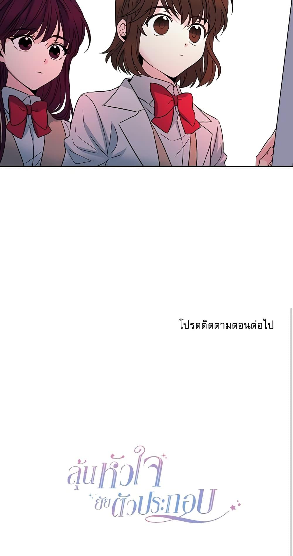 Manga-lc-com อ่านมังงะ อ่านการ์ตูน ออนไลน์ ฟรี My Life as an Internet Novel ตอนที่ 1 2 3 4 5 6 7 8 9 10 11 12 13 14 ฟรี ไม่มีโฆษณา Manga-lc - อ่าน มังงะ อ่าน การ์ตูน ออนไลน์ อ่านมังงะ ฟรี