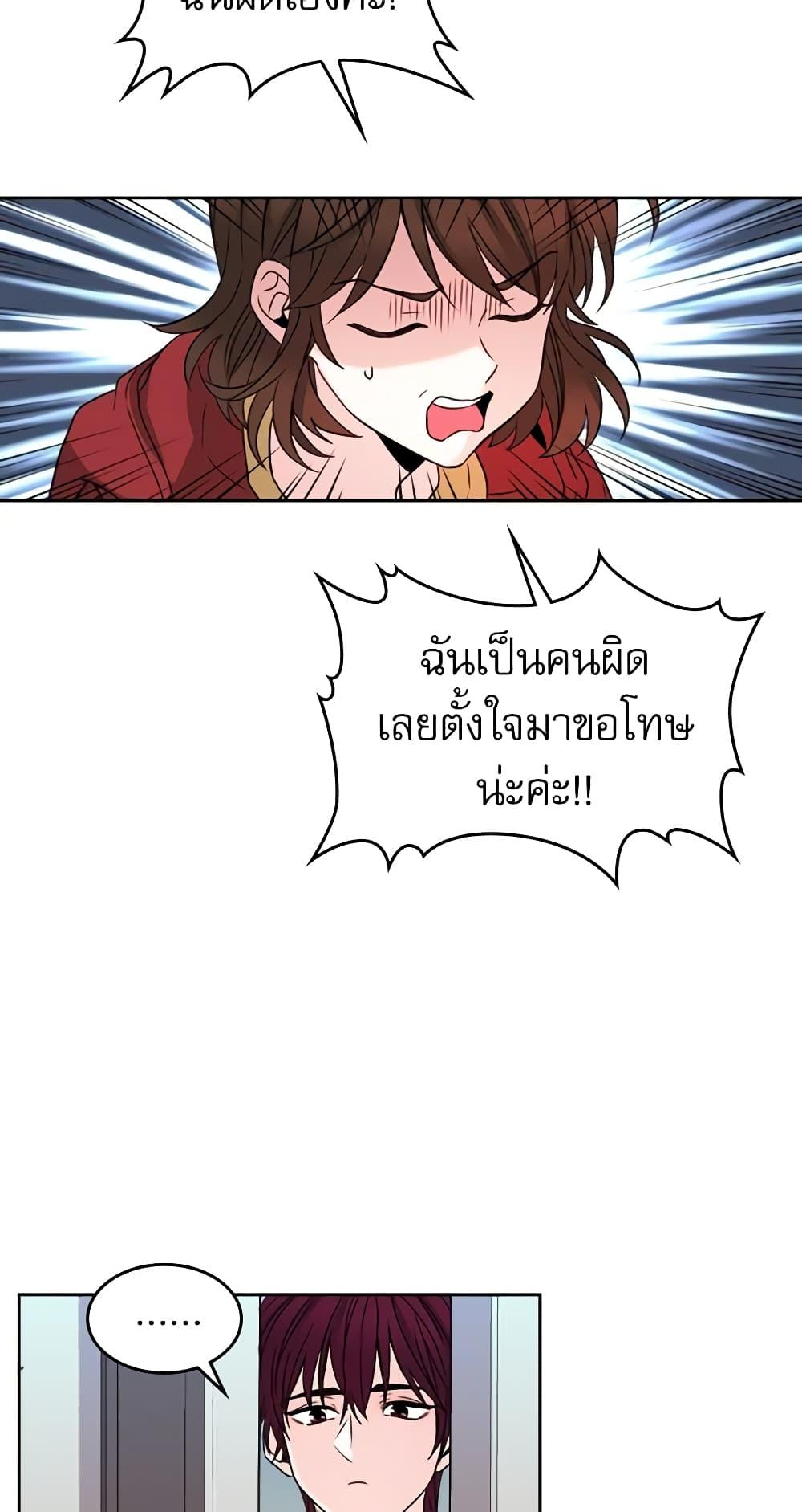 Manga-lc-com อ่านมังงะ อ่านการ์ตูน ออนไลน์ ฟรี My Life as an Internet Novel ตอนที่ 1 2 3 4 5 6 7 8 9 10 11 12 13 14 ฟรี ไม่มีโฆษณา Manga-lc - อ่าน มังงะ อ่าน การ์ตูน ออนไลน์ อ่านมังงะ ฟรี