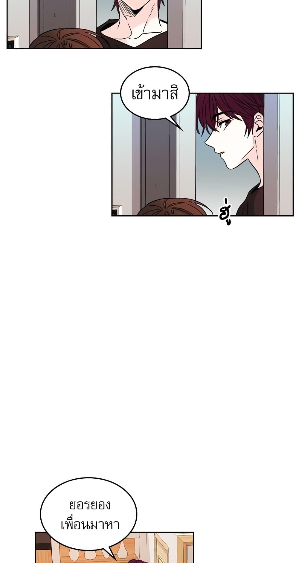 Manga-lc-com อ่านมังงะ อ่านการ์ตูน ออนไลน์ ฟรี My Life as an Internet Novel ตอนที่ 1 2 3 4 5 6 7 8 9 10 11 12 13 14 ฟรี ไม่มีโฆษณา Manga-lc - อ่าน มังงะ อ่าน การ์ตูน ออนไลน์ อ่านมังงะ ฟรี