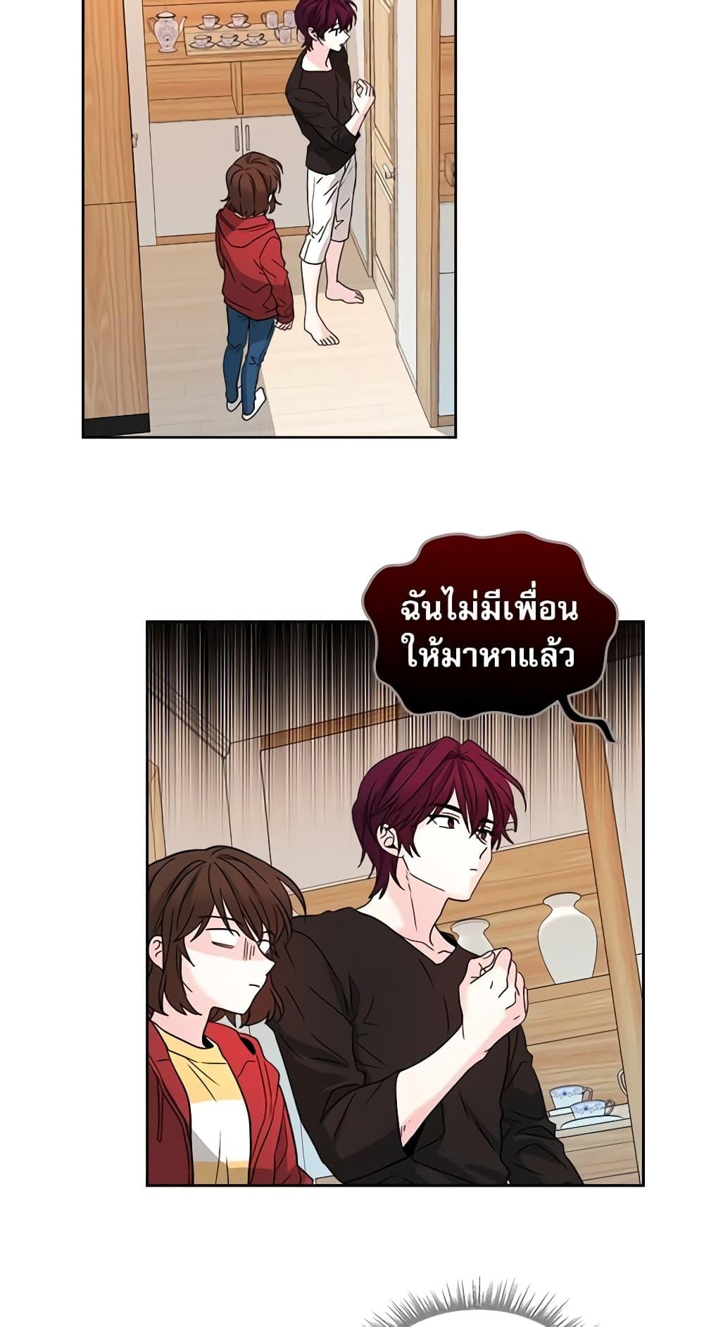 Manga-lc-com อ่านมังงะ อ่านการ์ตูน ออนไลน์ ฟรี My Life as an Internet Novel ตอนที่ 1 2 3 4 5 6 7 8 9 10 11 12 13 14 ฟรี ไม่มีโฆษณา Manga-lc - อ่าน มังงะ อ่าน การ์ตูน ออนไลน์ อ่านมังงะ ฟรี