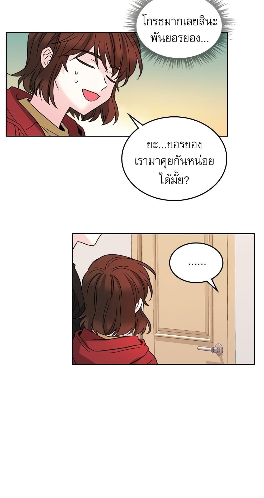 Manga-lc-com อ่านมังงะ อ่านการ์ตูน ออนไลน์ ฟรี My Life as an Internet Novel ตอนที่ 1 2 3 4 5 6 7 8 9 10 11 12 13 14 ฟรี ไม่มีโฆษณา Manga-lc - อ่าน มังงะ อ่าน การ์ตูน ออนไลน์ อ่านมังงะ ฟรี