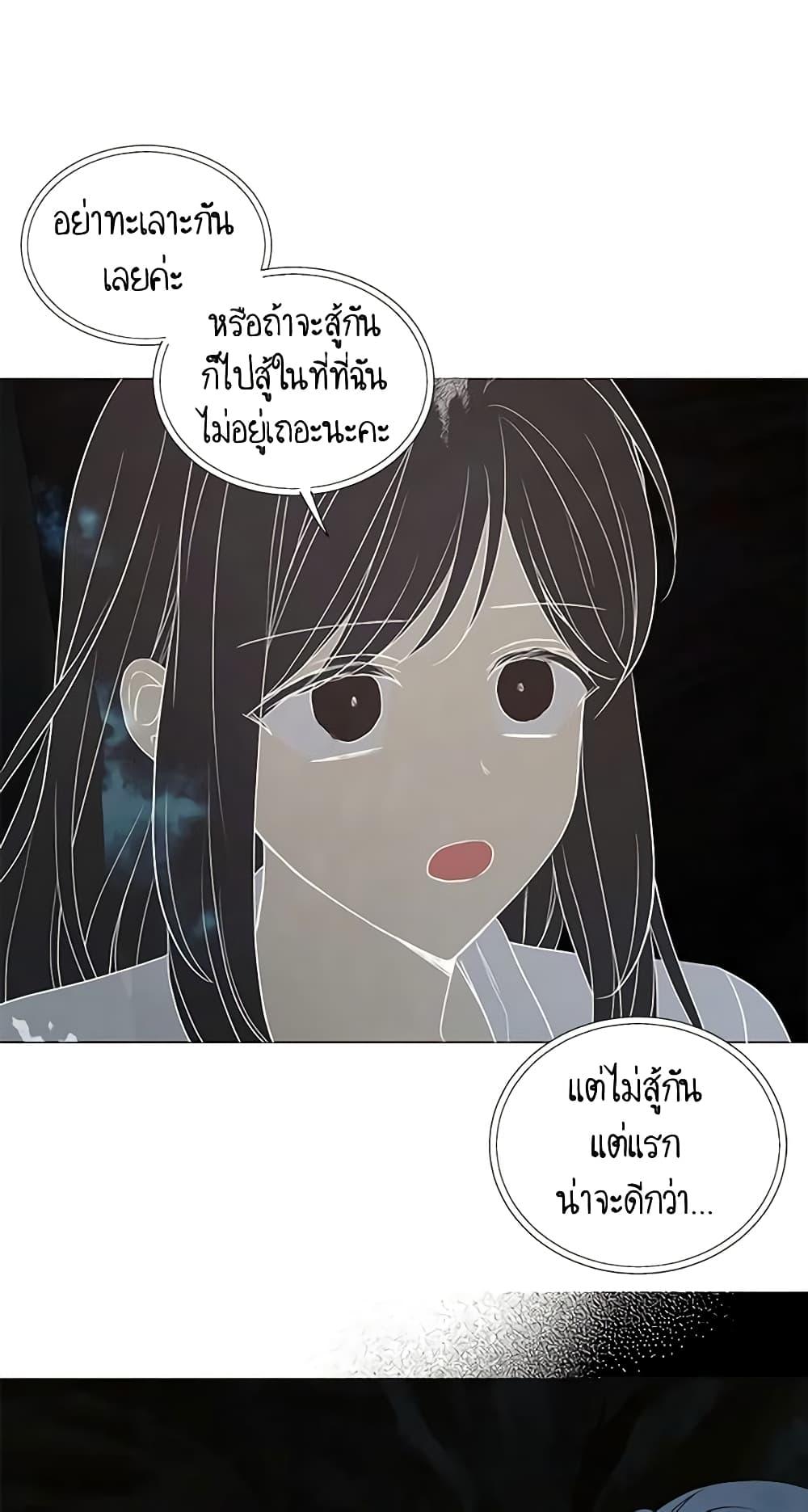 Manga-lc-com อ่านมังงะ อ่านการ์ตูน ออนไลน์ ฟรี Seduce the Villain’s Father ตอนที่ 1 2 3 4 5 6 7 8 9 10 11 12 13 14 ฟรี ไม่มีโฆษณา Manga-lc - อ่าน มังงะ อ่าน การ์ตูน ออนไลน์ อ่านมังงะ ฟรี