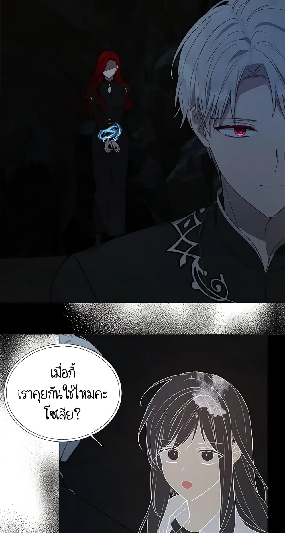 Manga-lc-com อ่านมังงะ อ่านการ์ตูน ออนไลน์ ฟรี Seduce the Villain’s Father ตอนที่ 1 2 3 4 5 6 7 8 9 10 11 12 13 14 ฟรี ไม่มีโฆษณา Manga-lc - อ่าน มังงะ อ่าน การ์ตูน ออนไลน์ อ่านมังงะ ฟรี
