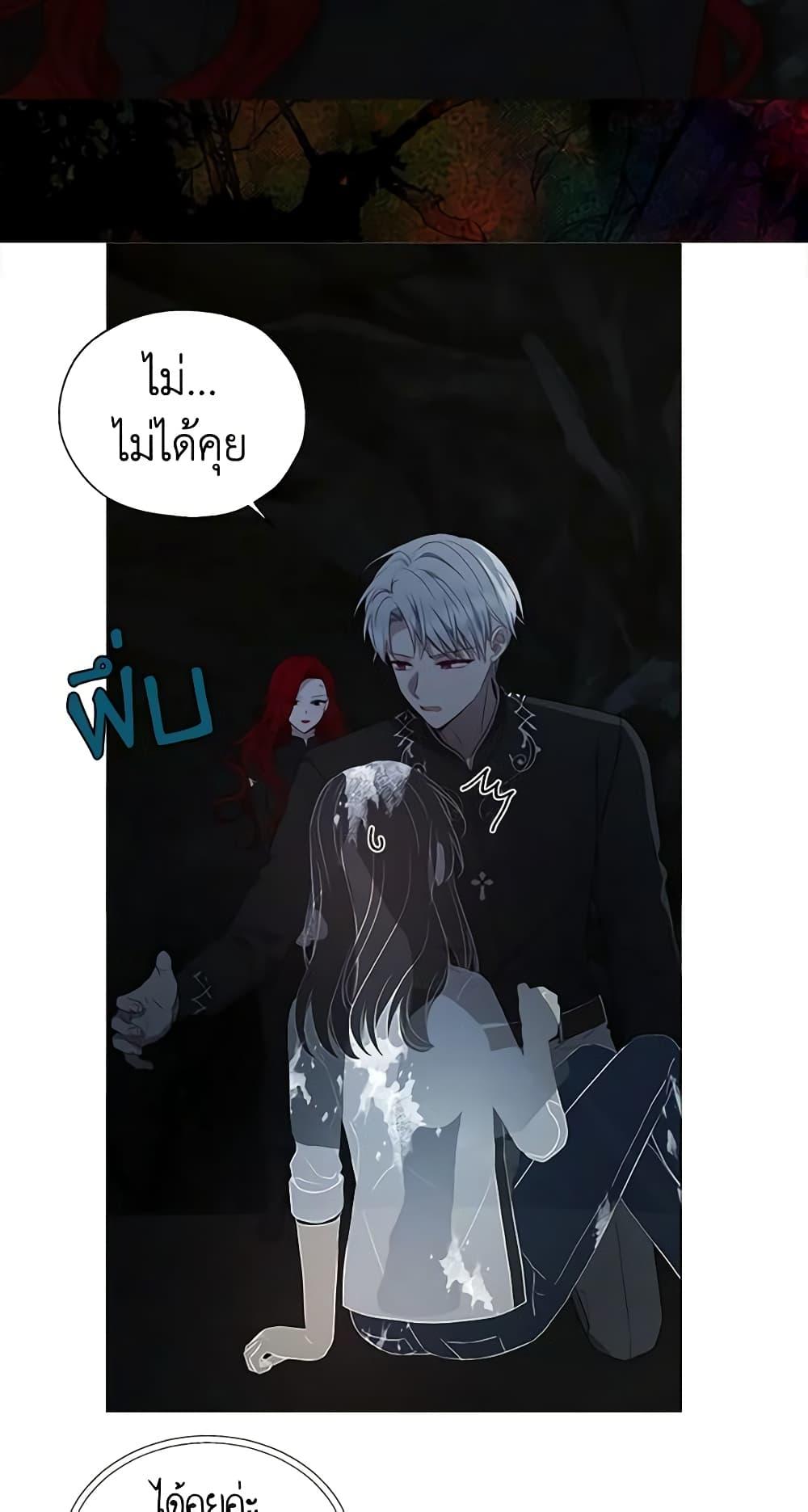 Manga-lc-com อ่านมังงะ อ่านการ์ตูน ออนไลน์ ฟรี Seduce the Villain’s Father ตอนที่ 1 2 3 4 5 6 7 8 9 10 11 12 13 14 ฟรี ไม่มีโฆษณา Manga-lc - อ่าน มังงะ อ่าน การ์ตูน ออนไลน์ อ่านมังงะ ฟรี