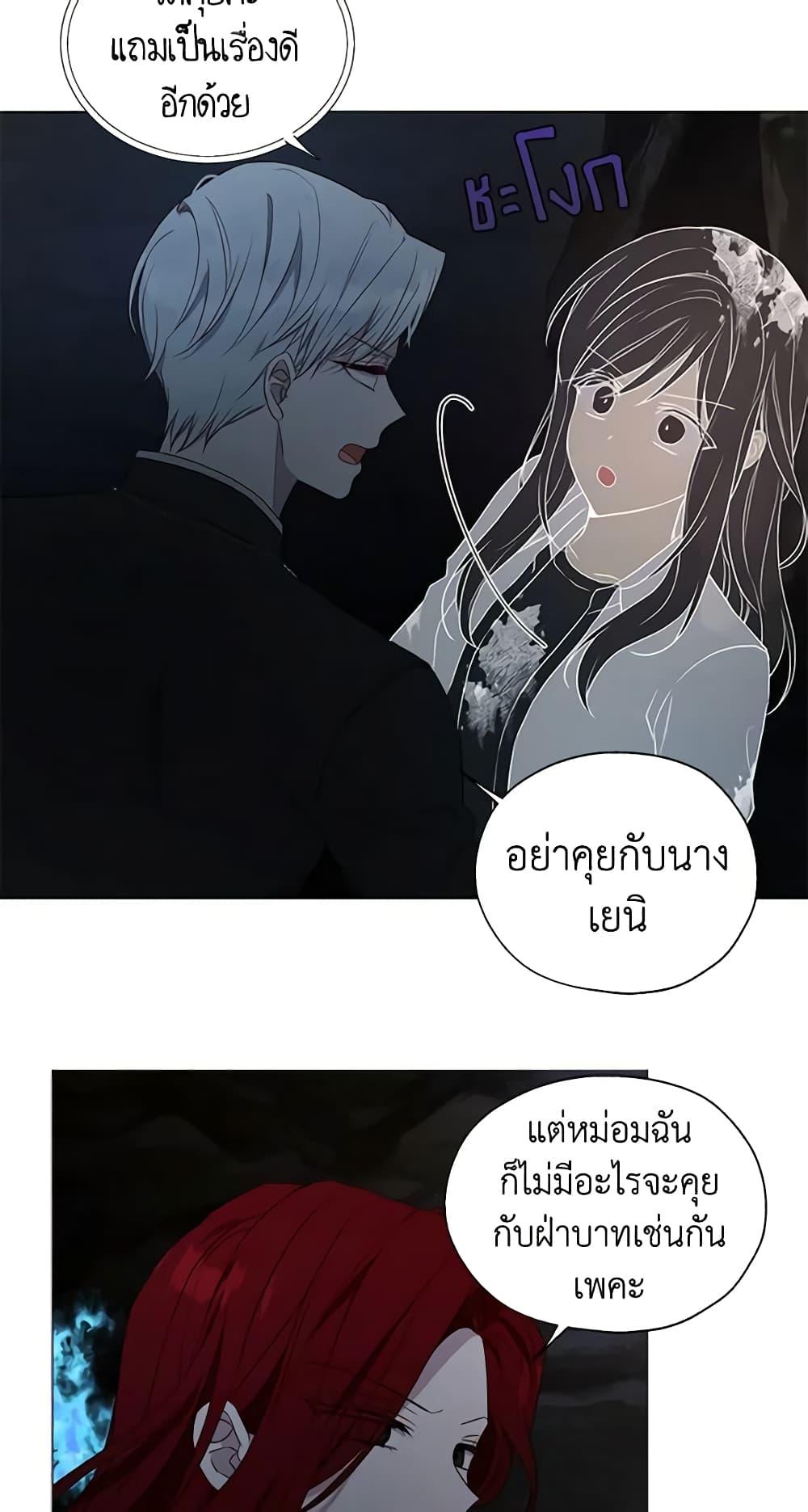Manga-lc-com อ่านมังงะ อ่านการ์ตูน ออนไลน์ ฟรี Seduce the Villain’s Father ตอนที่ 1 2 3 4 5 6 7 8 9 10 11 12 13 14 ฟรี ไม่มีโฆษณา Manga-lc - อ่าน มังงะ อ่าน การ์ตูน ออนไลน์ อ่านมังงะ ฟรี