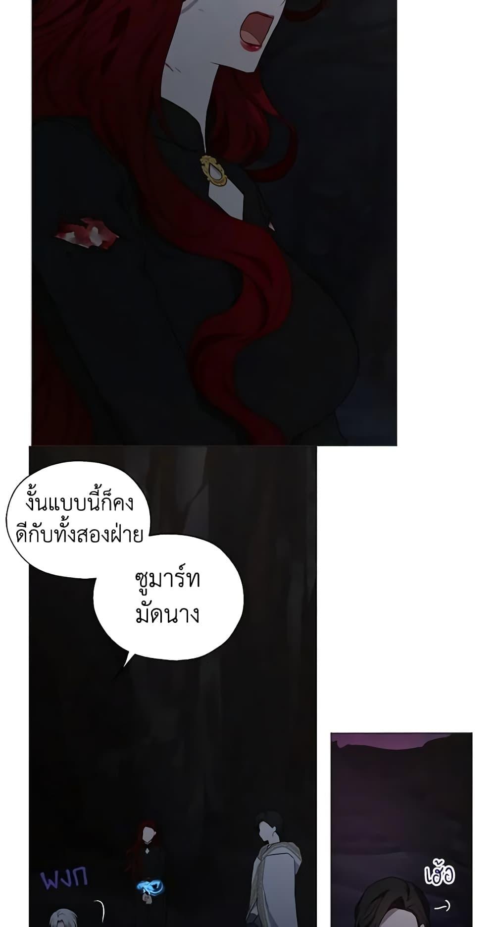 Manga-lc-com อ่านมังงะ อ่านการ์ตูน ออนไลน์ ฟรี Seduce the Villain’s Father ตอนที่ 1 2 3 4 5 6 7 8 9 10 11 12 13 14 ฟรี ไม่มีโฆษณา Manga-lc - อ่าน มังงะ อ่าน การ์ตูน ออนไลน์ อ่านมังงะ ฟรี