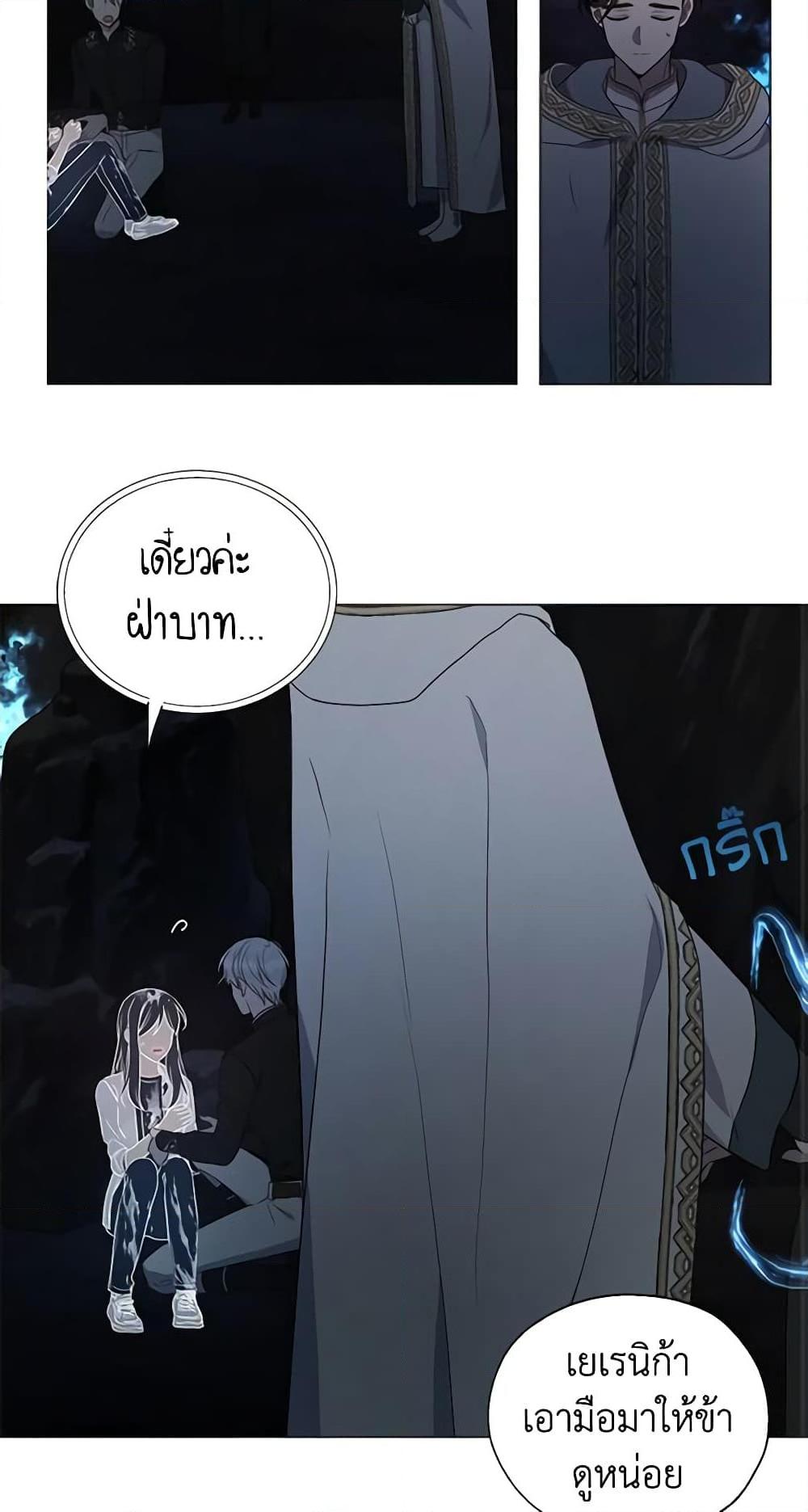 Manga-lc-com อ่านมังงะ อ่านการ์ตูน ออนไลน์ ฟรี Seduce the Villain’s Father ตอนที่ 1 2 3 4 5 6 7 8 9 10 11 12 13 14 ฟรี ไม่มีโฆษณา Manga-lc - อ่าน มังงะ อ่าน การ์ตูน ออนไลน์ อ่านมังงะ ฟรี