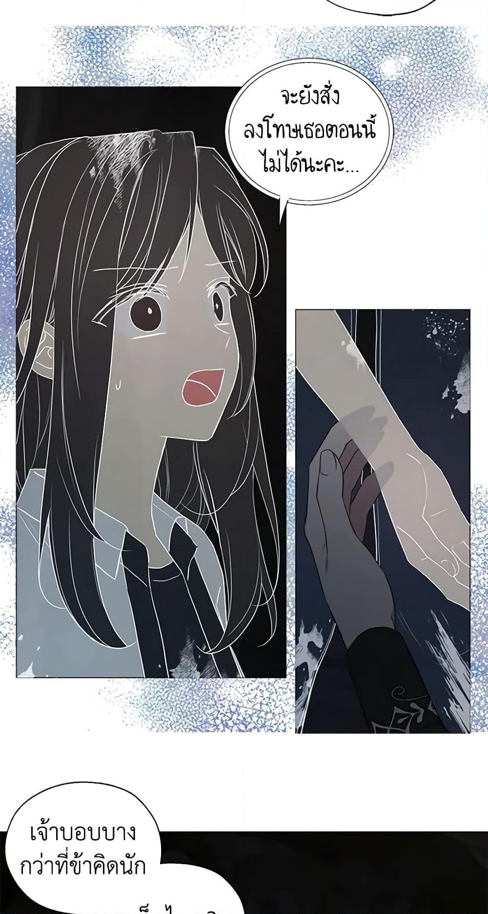 Manga-lc-com อ่านมังงะ อ่านการ์ตูน ออนไลน์ ฟรี Seduce the Villain’s Father ตอนที่ 1 2 3 4 5 6 7 8 9 10 11 12 13 14 ฟรี ไม่มีโฆษณา Manga-lc - อ่าน มังงะ อ่าน การ์ตูน ออนไลน์ อ่านมังงะ ฟรี