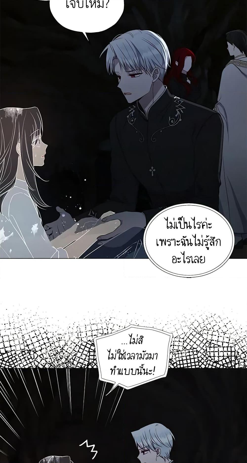 Manga-lc-com อ่านมังงะ อ่านการ์ตูน ออนไลน์ ฟรี Seduce the Villain’s Father ตอนที่ 1 2 3 4 5 6 7 8 9 10 11 12 13 14 ฟรี ไม่มีโฆษณา Manga-lc - อ่าน มังงะ อ่าน การ์ตูน ออนไลน์ อ่านมังงะ ฟรี