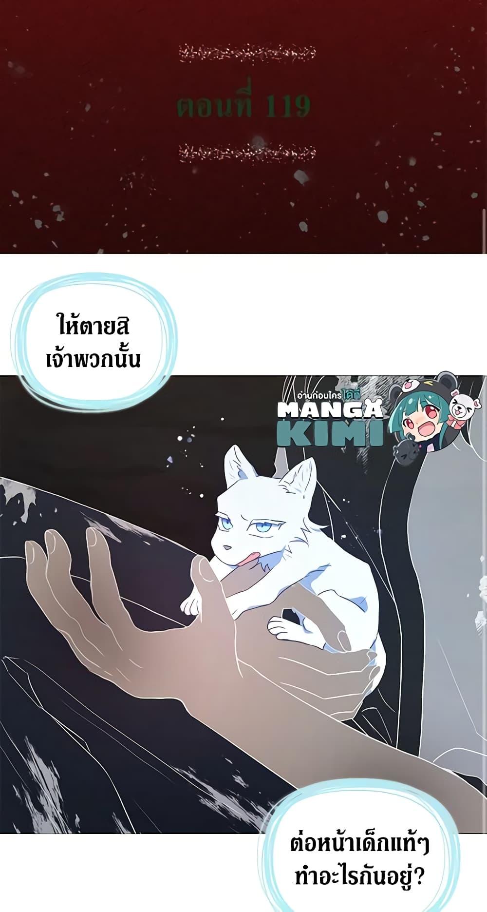 Manga-lc-com อ่านมังงะ อ่านการ์ตูน ออนไลน์ ฟรี Seduce the Villain’s Father ตอนที่ 1 2 3 4 5 6 7 8 9 10 11 12 13 14 ฟรี ไม่มีโฆษณา Manga-lc - อ่าน มังงะ อ่าน การ์ตูน ออนไลน์ อ่านมังงะ ฟรี