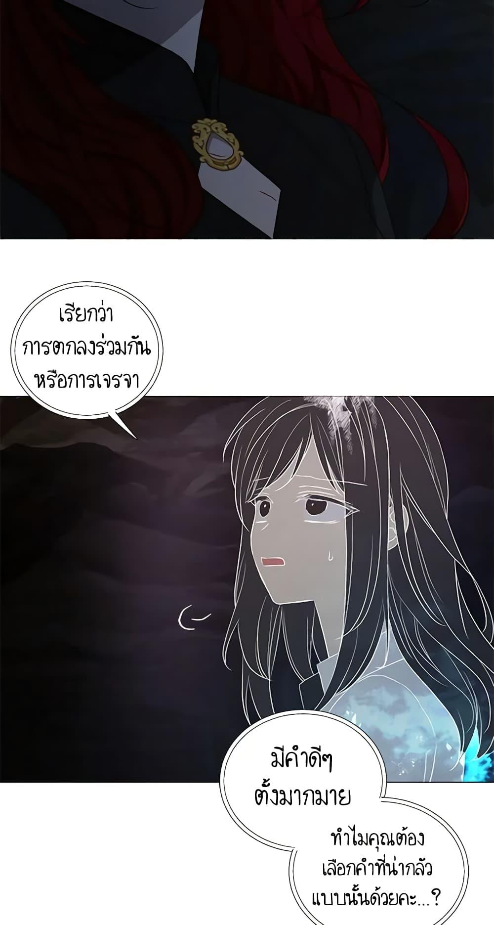 Manga-lc-com อ่านมังงะ อ่านการ์ตูน ออนไลน์ ฟรี Seduce the Villain’s Father ตอนที่ 1 2 3 4 5 6 7 8 9 10 11 12 13 14 ฟรี ไม่มีโฆษณา Manga-lc - อ่าน มังงะ อ่าน การ์ตูน ออนไลน์ อ่านมังงะ ฟรี