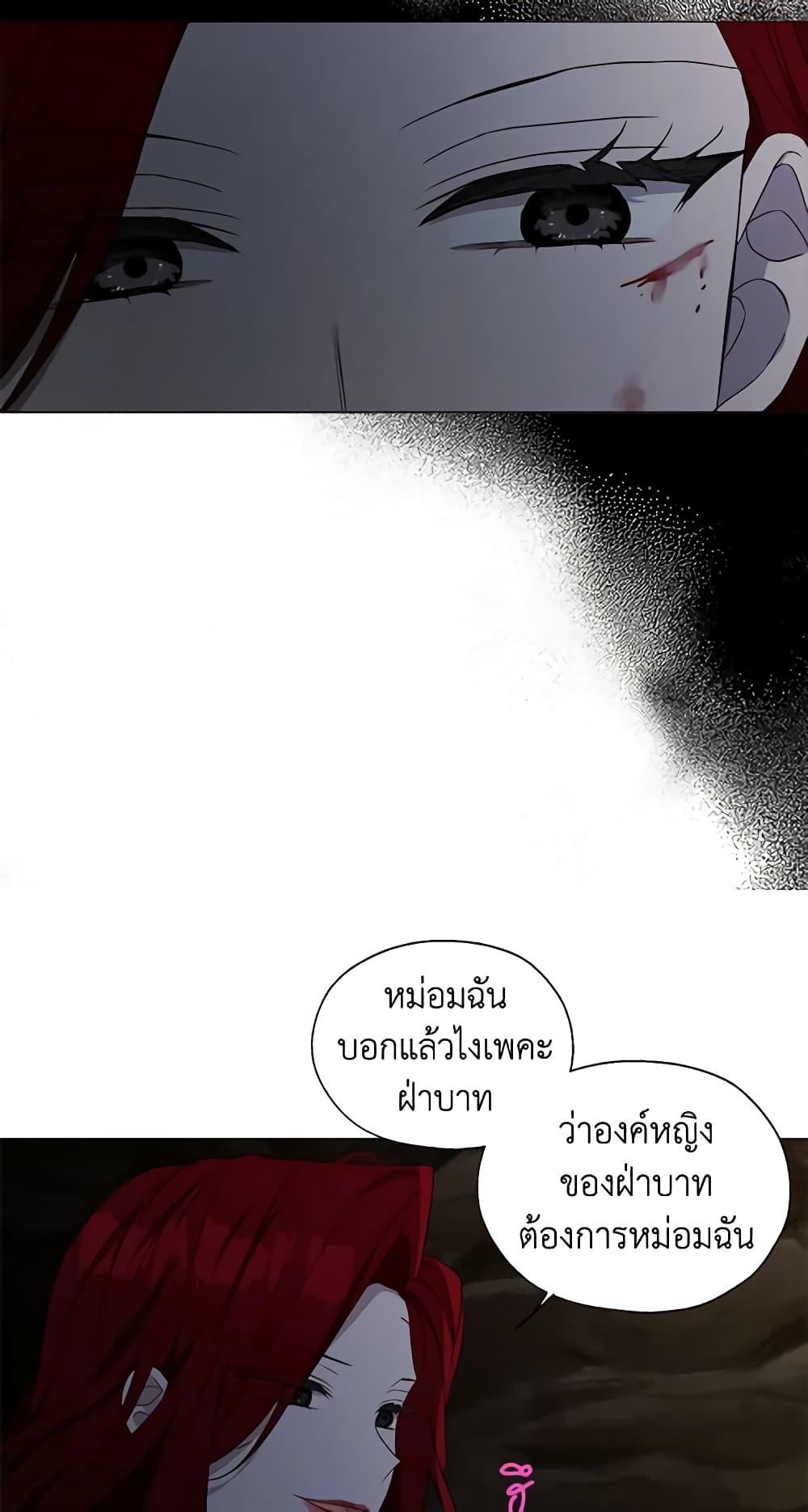 Manga-lc-com อ่านมังงะ อ่านการ์ตูน ออนไลน์ ฟรี Seduce the Villain’s Father ตอนที่ 1 2 3 4 5 6 7 8 9 10 11 12 13 14 ฟรี ไม่มีโฆษณา Manga-lc - อ่าน มังงะ อ่าน การ์ตูน ออนไลน์ อ่านมังงะ ฟรี