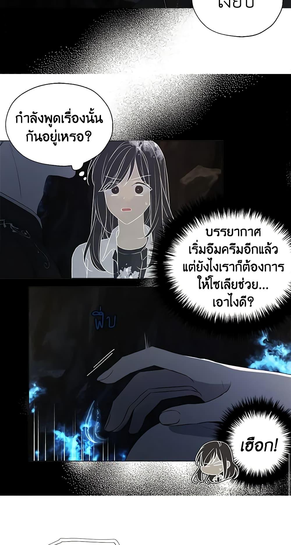 Manga-lc-com อ่านมังงะ อ่านการ์ตูน ออนไลน์ ฟรี Seduce the Villain’s Father ตอนที่ 1 2 3 4 5 6 7 8 9 10 11 12 13 14 ฟรี ไม่มีโฆษณา Manga-lc - อ่าน มังงะ อ่าน การ์ตูน ออนไลน์ อ่านมังงะ ฟรี