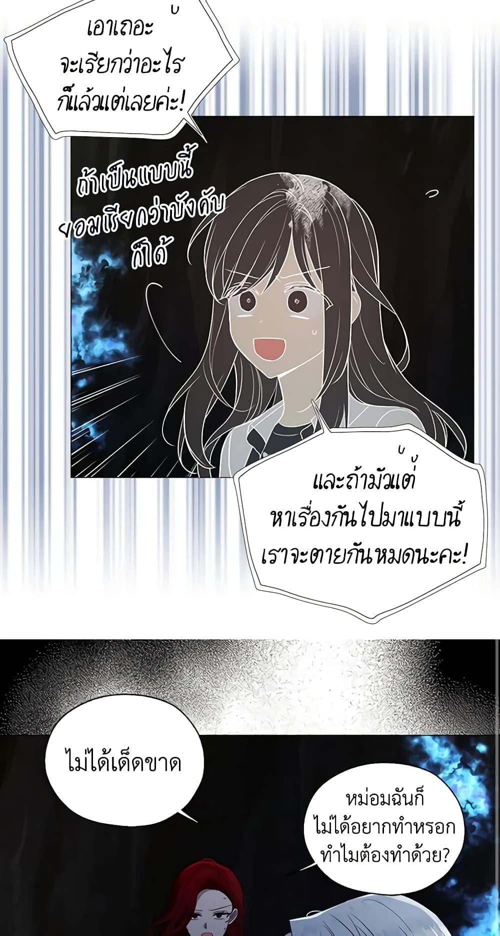 Manga-lc-com อ่านมังงะ อ่านการ์ตูน ออนไลน์ ฟรี Seduce the Villain’s Father ตอนที่ 1 2 3 4 5 6 7 8 9 10 11 12 13 14 ฟรี ไม่มีโฆษณา Manga-lc - อ่าน มังงะ อ่าน การ์ตูน ออนไลน์ อ่านมังงะ ฟรี