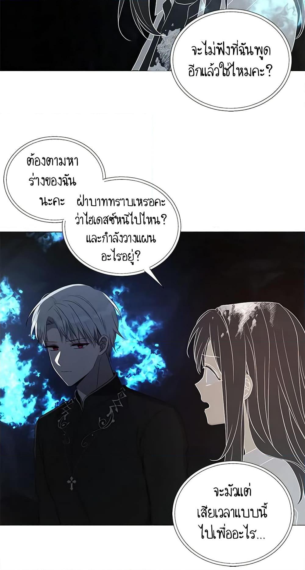 Manga-lc-com อ่านมังงะ อ่านการ์ตูน ออนไลน์ ฟรี Seduce the Villain’s Father ตอนที่ 1 2 3 4 5 6 7 8 9 10 11 12 13 14 ฟรี ไม่มีโฆษณา Manga-lc - อ่าน มังงะ อ่าน การ์ตูน ออนไลน์ อ่านมังงะ ฟรี