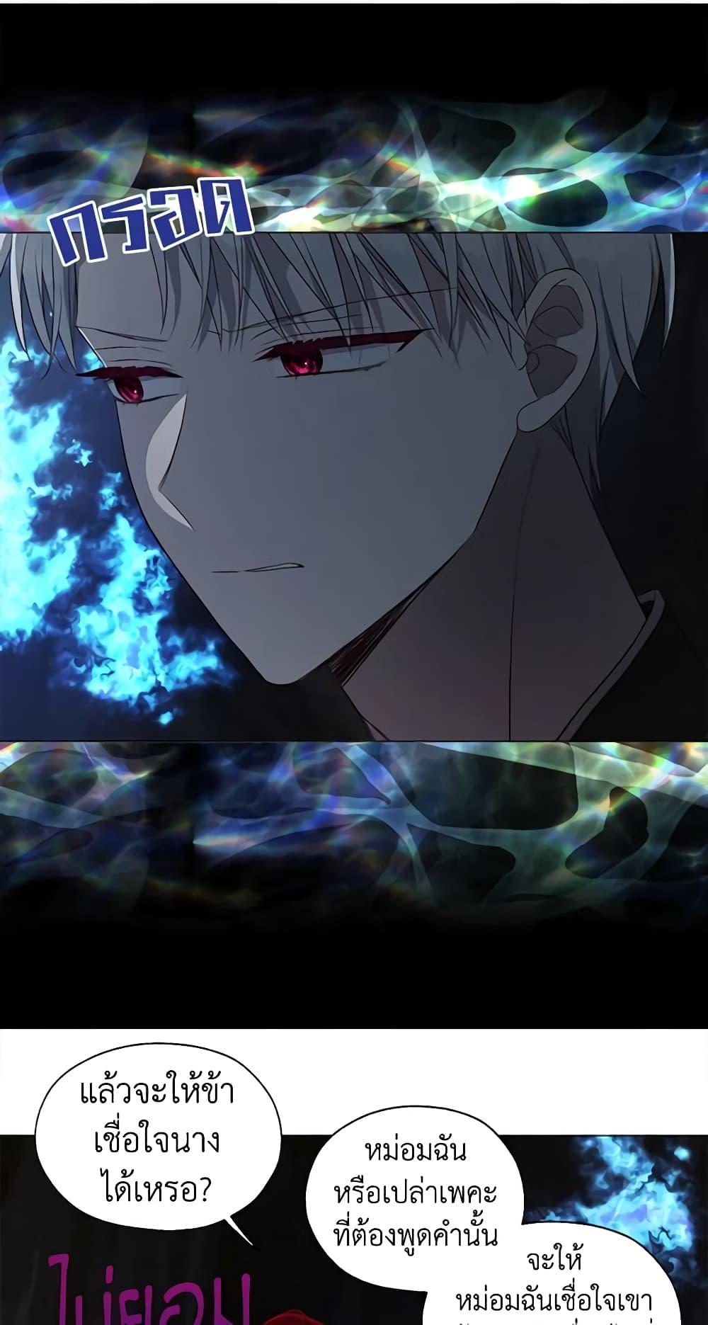 Manga-lc-com อ่านมังงะ อ่านการ์ตูน ออนไลน์ ฟรี Seduce the Villain’s Father ตอนที่ 1 2 3 4 5 6 7 8 9 10 11 12 13 14 ฟรี ไม่มีโฆษณา Manga-lc - อ่าน มังงะ อ่าน การ์ตูน ออนไลน์ อ่านมังงะ ฟรี