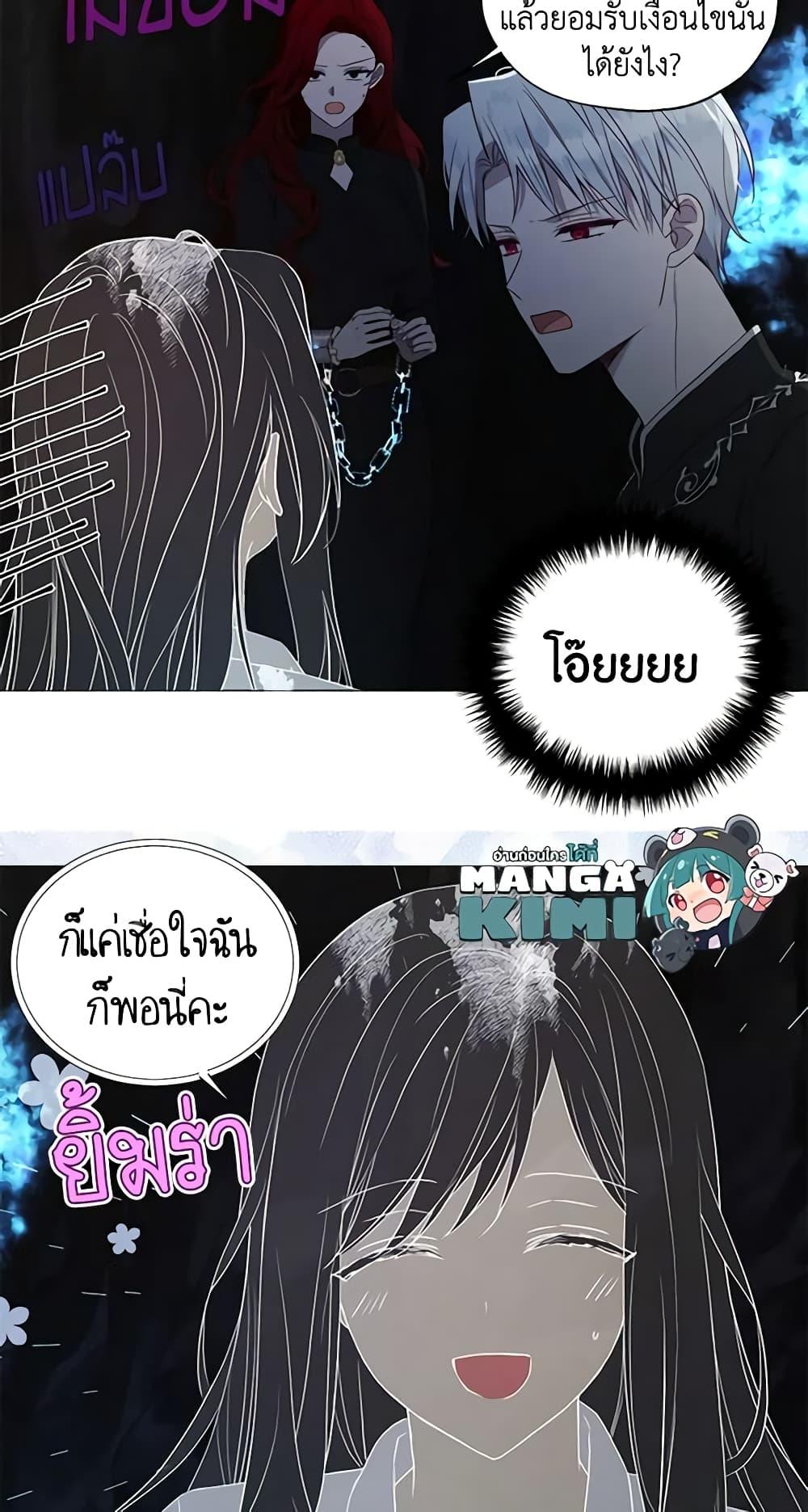 Manga-lc-com อ่านมังงะ อ่านการ์ตูน ออนไลน์ ฟรี Seduce the Villain’s Father ตอนที่ 1 2 3 4 5 6 7 8 9 10 11 12 13 14 ฟรี ไม่มีโฆษณา Manga-lc - อ่าน มังงะ อ่าน การ์ตูน ออนไลน์ อ่านมังงะ ฟรี