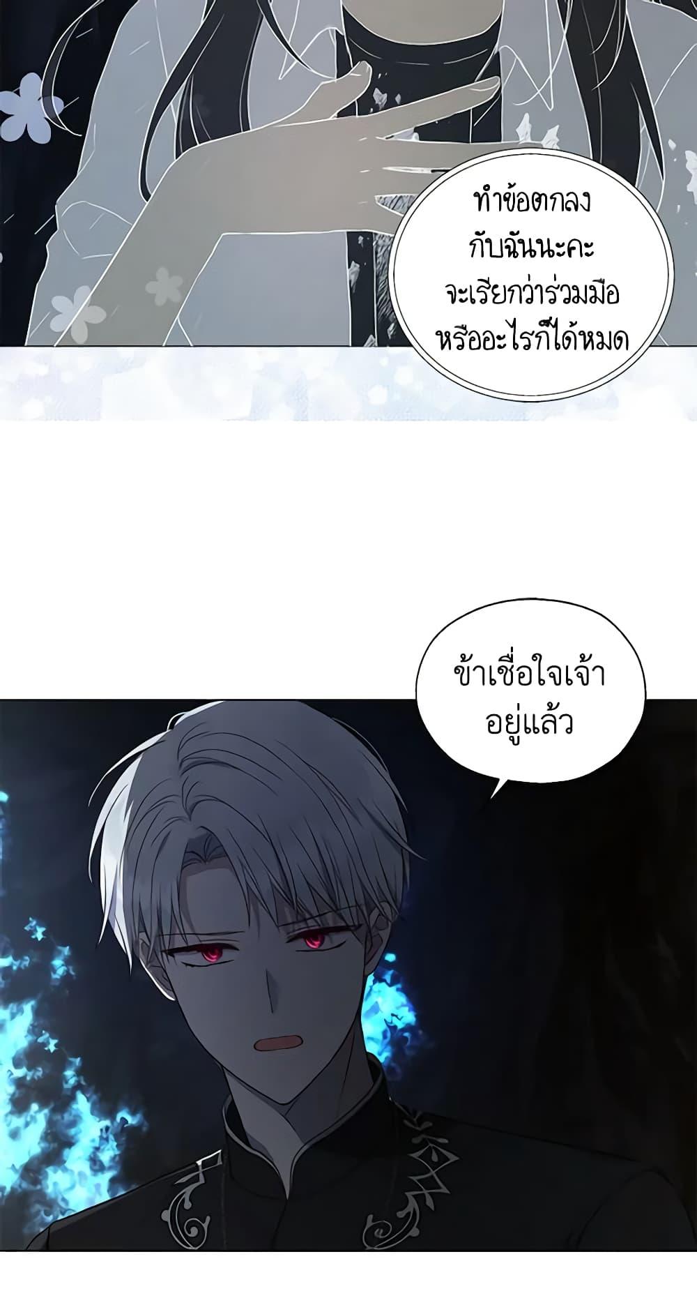 Manga-lc-com อ่านมังงะ อ่านการ์ตูน ออนไลน์ ฟรี Seduce the Villain’s Father ตอนที่ 1 2 3 4 5 6 7 8 9 10 11 12 13 14 ฟรี ไม่มีโฆษณา Manga-lc - อ่าน มังงะ อ่าน การ์ตูน ออนไลน์ อ่านมังงะ ฟรี