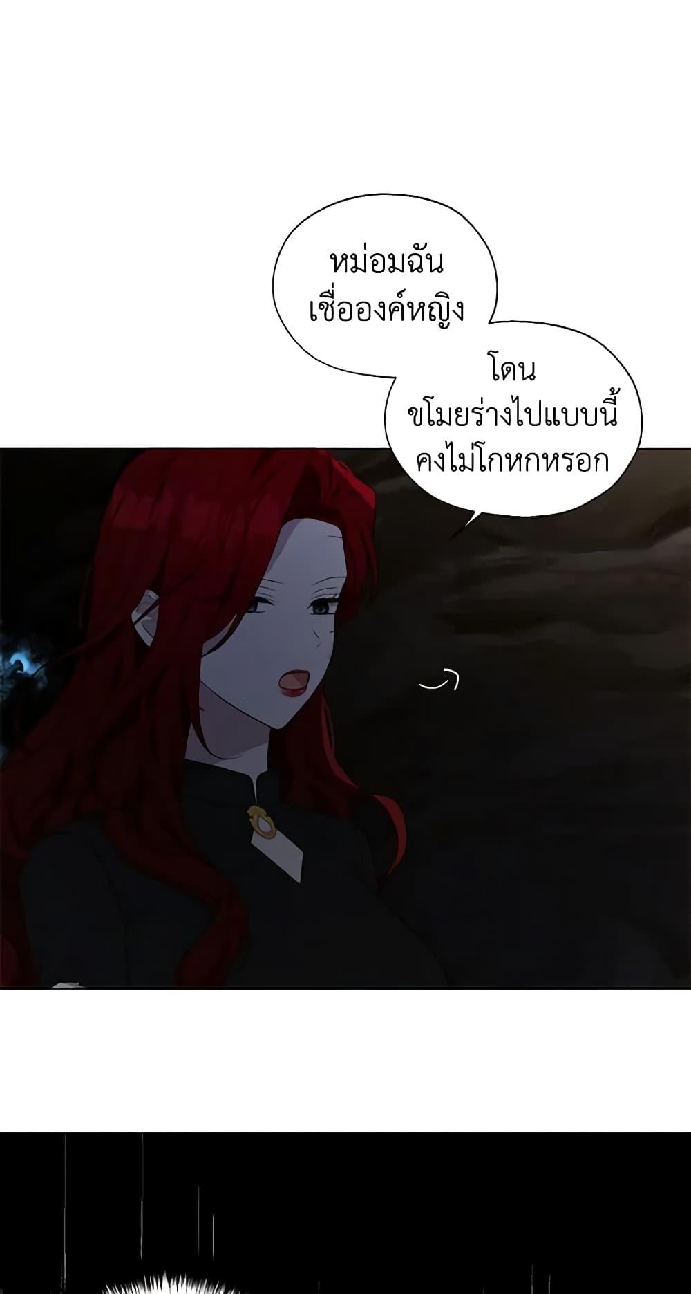 Manga-lc-com อ่านมังงะ อ่านการ์ตูน ออนไลน์ ฟรี Seduce the Villain’s Father ตอนที่ 1 2 3 4 5 6 7 8 9 10 11 12 13 14 ฟรี ไม่มีโฆษณา Manga-lc - อ่าน มังงะ อ่าน การ์ตูน ออนไลน์ อ่านมังงะ ฟรี