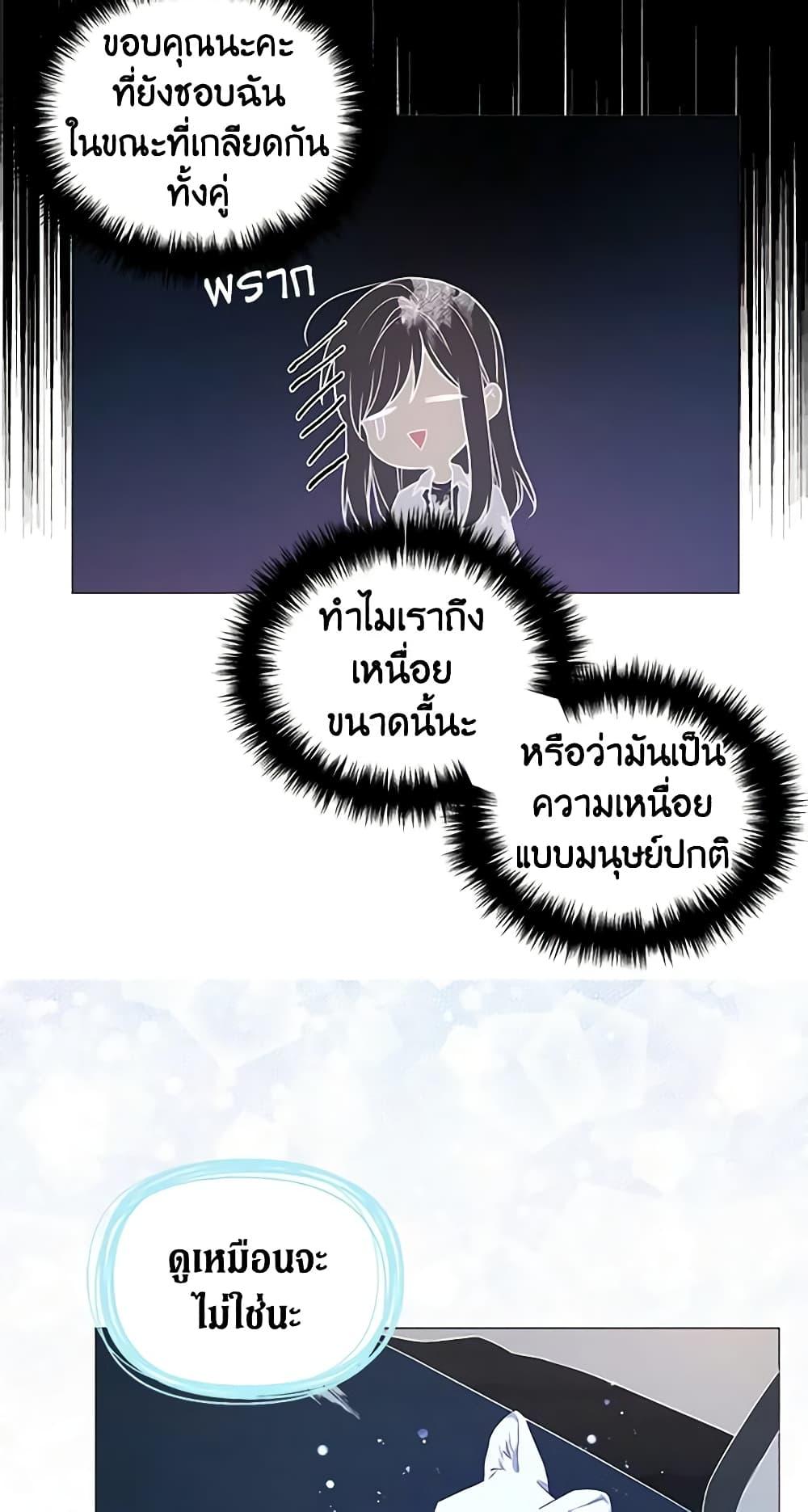Manga-lc-com อ่านมังงะ อ่านการ์ตูน ออนไลน์ ฟรี Seduce the Villain’s Father ตอนที่ 1 2 3 4 5 6 7 8 9 10 11 12 13 14 ฟรี ไม่มีโฆษณา Manga-lc - อ่าน มังงะ อ่าน การ์ตูน ออนไลน์ อ่านมังงะ ฟรี