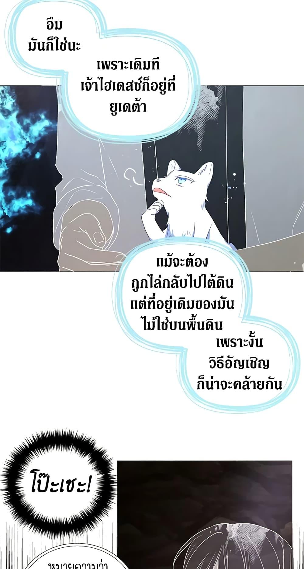 Manga-lc-com อ่านมังงะ อ่านการ์ตูน ออนไลน์ ฟรี Seduce the Villain’s Father ตอนที่ 1 2 3 4 5 6 7 8 9 10 11 12 13 14 ฟรี ไม่มีโฆษณา Manga-lc - อ่าน มังงะ อ่าน การ์ตูน ออนไลน์ อ่านมังงะ ฟรี