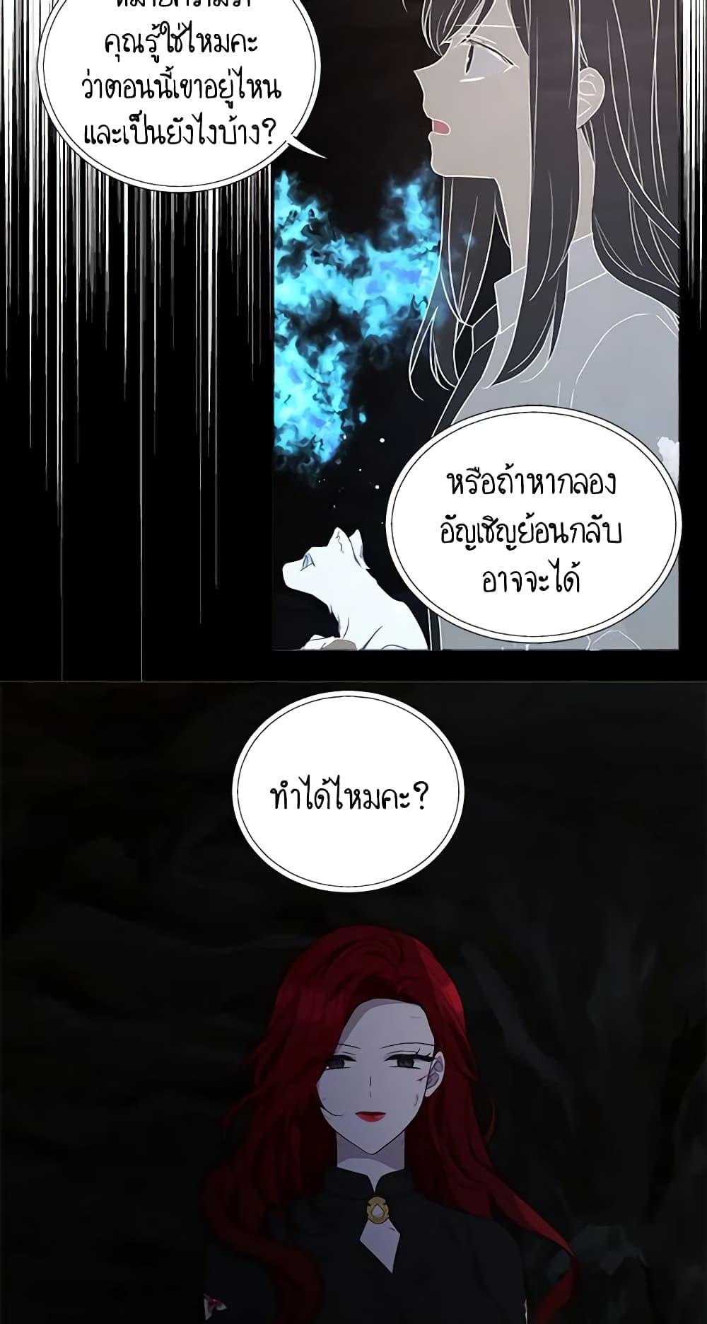 Manga-lc-com อ่านมังงะ อ่านการ์ตูน ออนไลน์ ฟรี Seduce the Villain’s Father ตอนที่ 1 2 3 4 5 6 7 8 9 10 11 12 13 14 ฟรี ไม่มีโฆษณา Manga-lc - อ่าน มังงะ อ่าน การ์ตูน ออนไลน์ อ่านมังงะ ฟรี