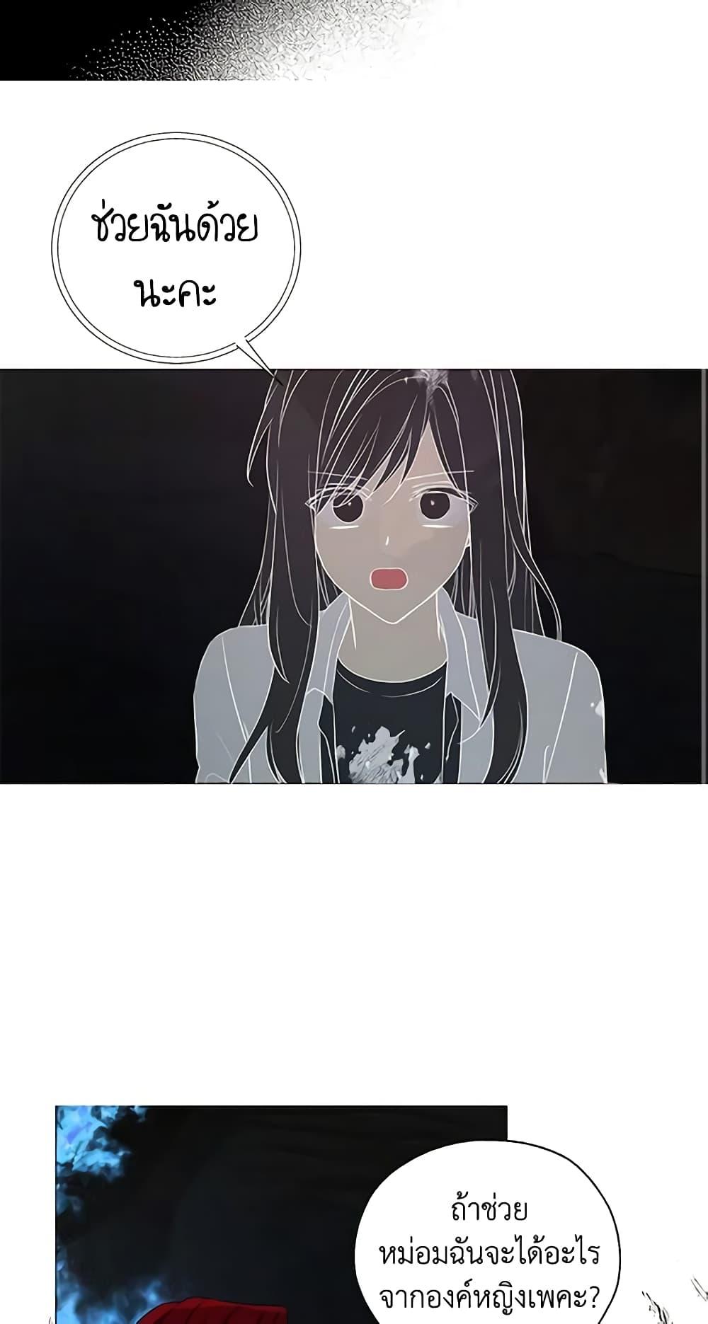 Manga-lc-com อ่านมังงะ อ่านการ์ตูน ออนไลน์ ฟรี Seduce the Villain’s Father ตอนที่ 1 2 3 4 5 6 7 8 9 10 11 12 13 14 ฟรี ไม่มีโฆษณา Manga-lc - อ่าน มังงะ อ่าน การ์ตูน ออนไลน์ อ่านมังงะ ฟรี