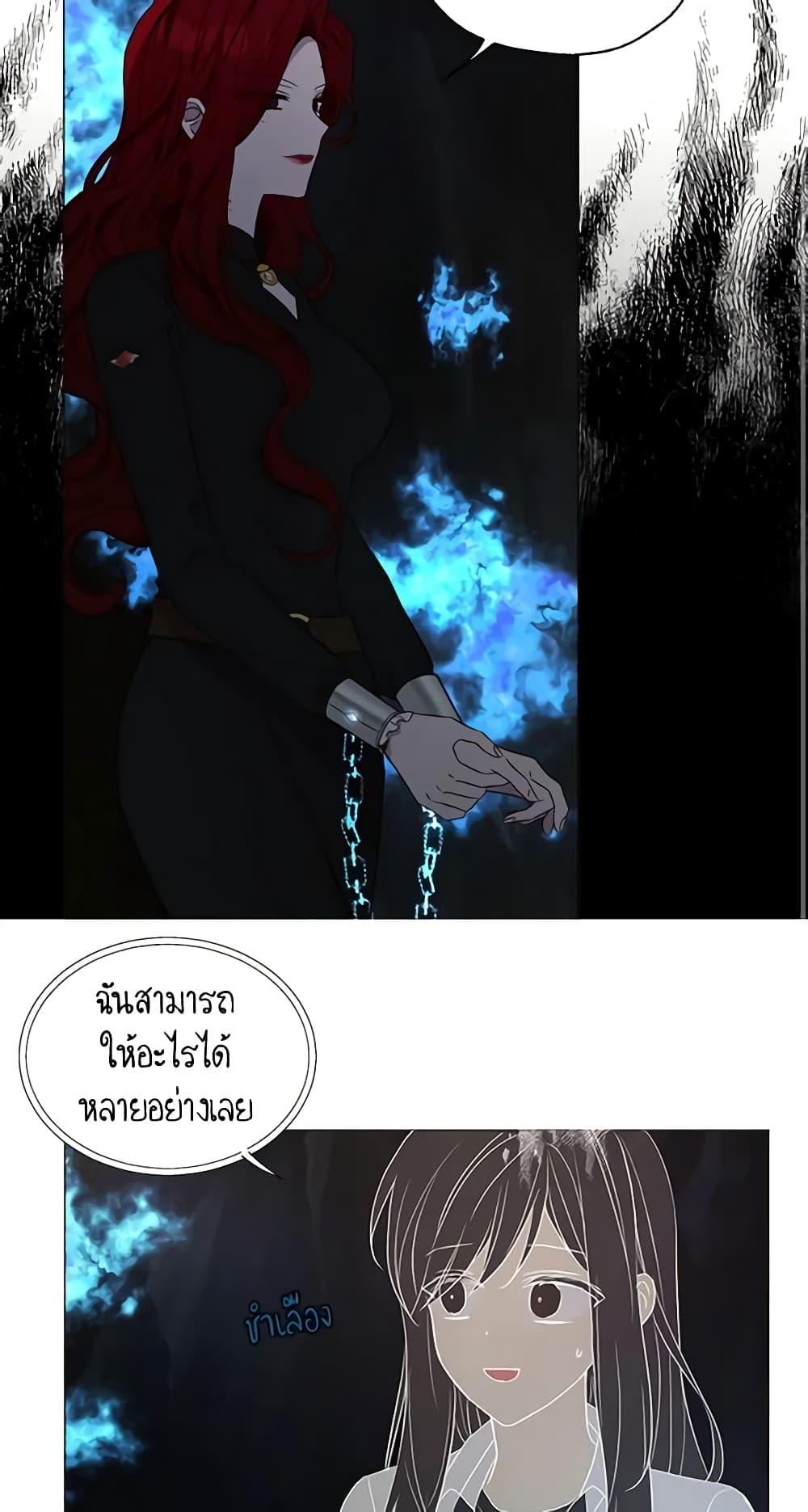 Manga-lc-com อ่านมังงะ อ่านการ์ตูน ออนไลน์ ฟรี Seduce the Villain’s Father ตอนที่ 1 2 3 4 5 6 7 8 9 10 11 12 13 14 ฟรี ไม่มีโฆษณา Manga-lc - อ่าน มังงะ อ่าน การ์ตูน ออนไลน์ อ่านมังงะ ฟรี