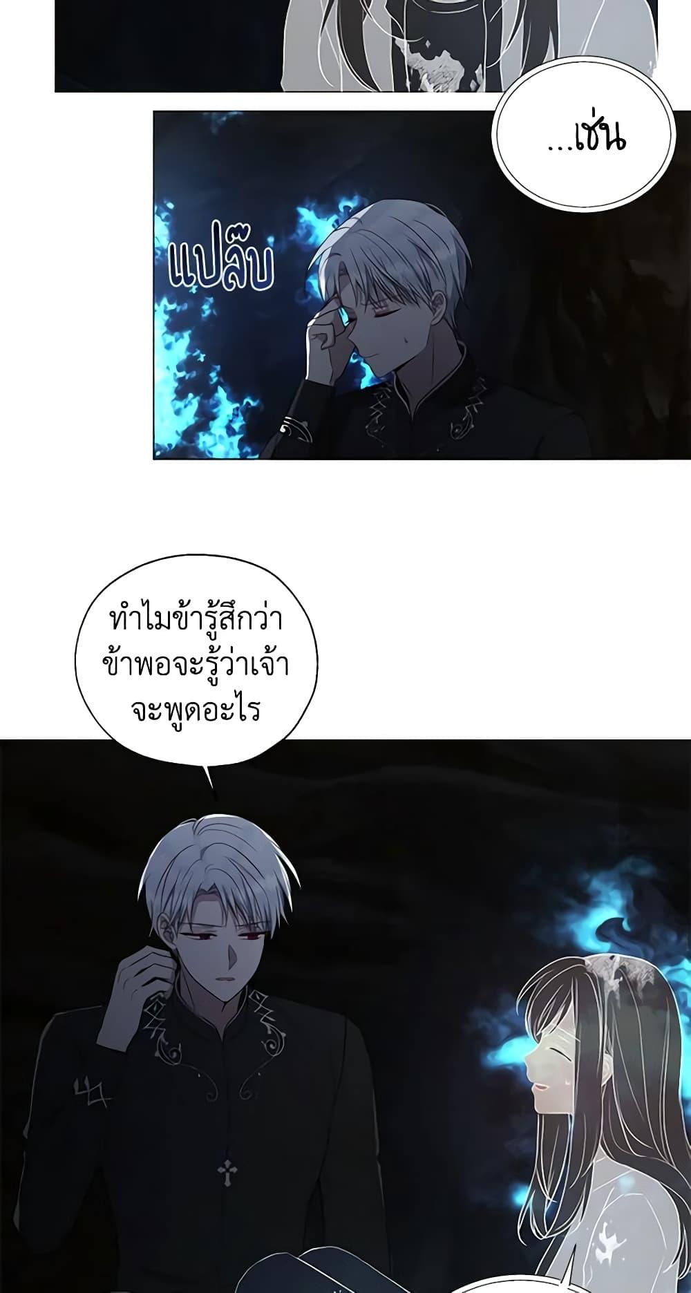 Manga-lc-com อ่านมังงะ อ่านการ์ตูน ออนไลน์ ฟรี Seduce the Villain’s Father ตอนที่ 1 2 3 4 5 6 7 8 9 10 11 12 13 14 ฟรี ไม่มีโฆษณา Manga-lc - อ่าน มังงะ อ่าน การ์ตูน ออนไลน์ อ่านมังงะ ฟรี