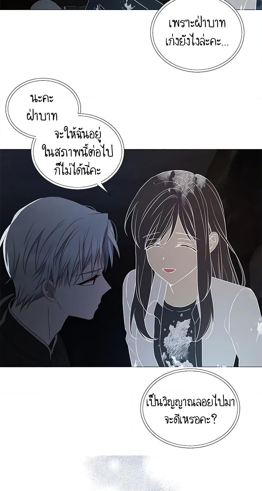 Manga-lc-com อ่านมังงะ อ่านการ์ตูน ออนไลน์ ฟรี Seduce the Villain’s Father ตอนที่ 1 2 3 4 5 6 7 8 9 10 11 12 13 14 ฟรี ไม่มีโฆษณา Manga-lc - อ่าน มังงะ อ่าน การ์ตูน ออนไลน์ อ่านมังงะ ฟรี