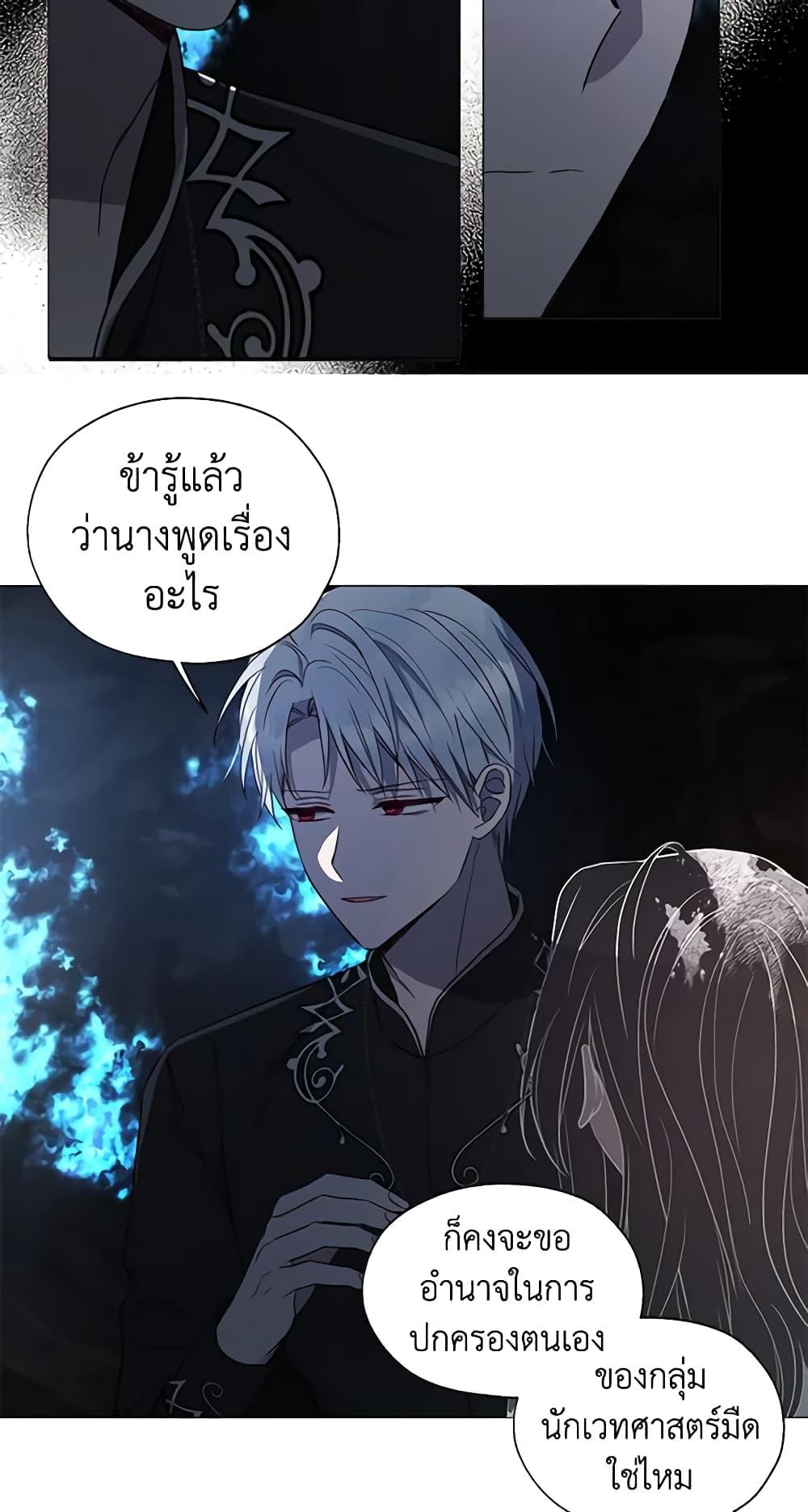Manga-lc-com อ่านมังงะ อ่านการ์ตูน ออนไลน์ ฟรี Seduce the Villain’s Father ตอนที่ 1 2 3 4 5 6 7 8 9 10 11 12 13 14 ฟรี ไม่มีโฆษณา Manga-lc - อ่าน มังงะ อ่าน การ์ตูน ออนไลน์ อ่านมังงะ ฟรี
