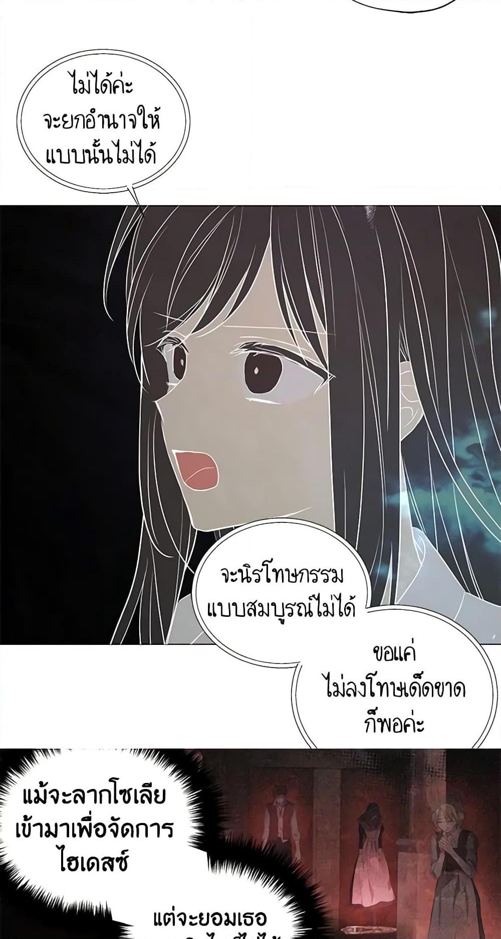 Manga-lc-com อ่านมังงะ อ่านการ์ตูน ออนไลน์ ฟรี Seduce the Villain’s Father ตอนที่ 1 2 3 4 5 6 7 8 9 10 11 12 13 14 ฟรี ไม่มีโฆษณา Manga-lc - อ่าน มังงะ อ่าน การ์ตูน ออนไลน์ อ่านมังงะ ฟรี