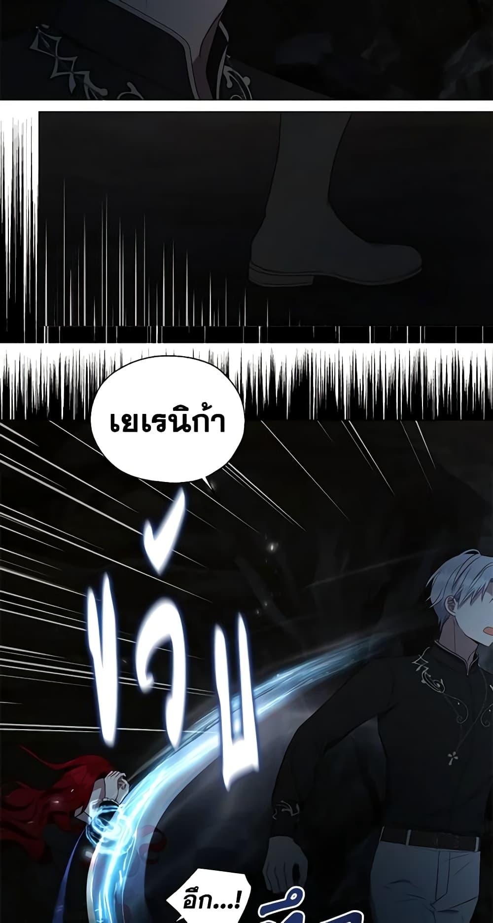 Manga-lc-com อ่านมังงะ อ่านการ์ตูน ออนไลน์ ฟรี Seduce the Villain’s Father ตอนที่ 1 2 3 4 5 6 7 8 9 10 11 12 13 14 ฟรี ไม่มีโฆษณา Manga-lc - อ่าน มังงะ อ่าน การ์ตูน ออนไลน์ อ่านมังงะ ฟรี
