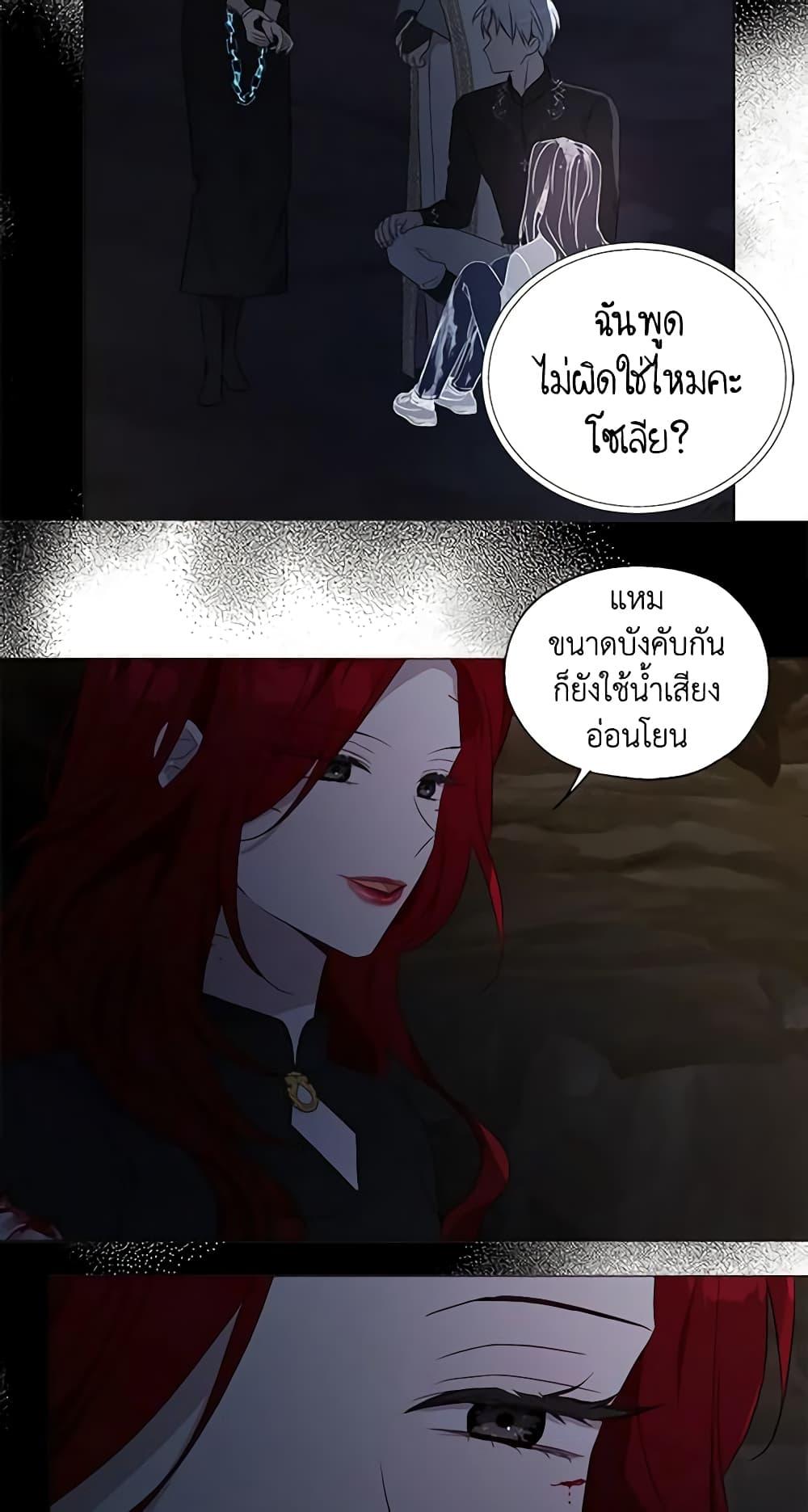 Manga-lc-com อ่านมังงะ อ่านการ์ตูน ออนไลน์ ฟรี Seduce the Villain’s Father ตอนที่ 1 2 3 4 5 6 7 8 9 10 11 12 13 14 ฟรี ไม่มีโฆษณา Manga-lc - อ่าน มังงะ อ่าน การ์ตูน ออนไลน์ อ่านมังงะ ฟรี