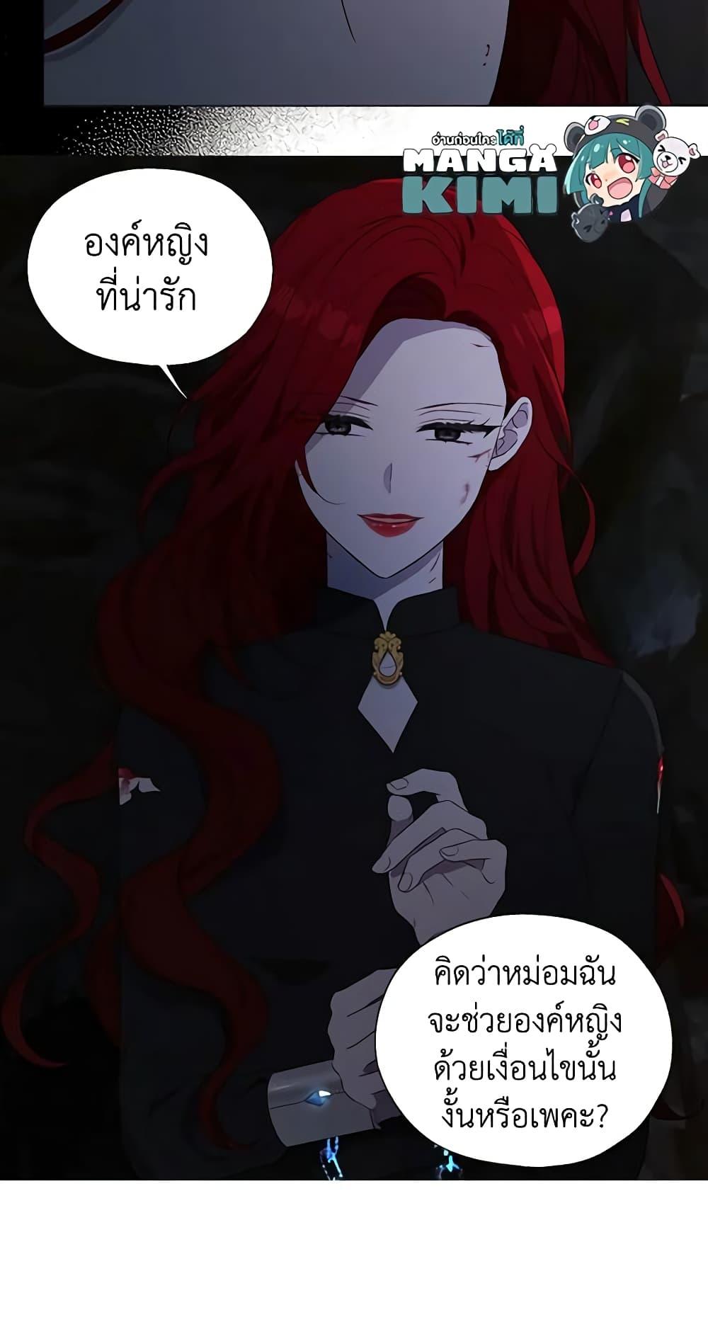 Manga-lc-com อ่านมังงะ อ่านการ์ตูน ออนไลน์ ฟรี Seduce the Villain’s Father ตอนที่ 1 2 3 4 5 6 7 8 9 10 11 12 13 14 ฟรี ไม่มีโฆษณา Manga-lc - อ่าน มังงะ อ่าน การ์ตูน ออนไลน์ อ่านมังงะ ฟรี