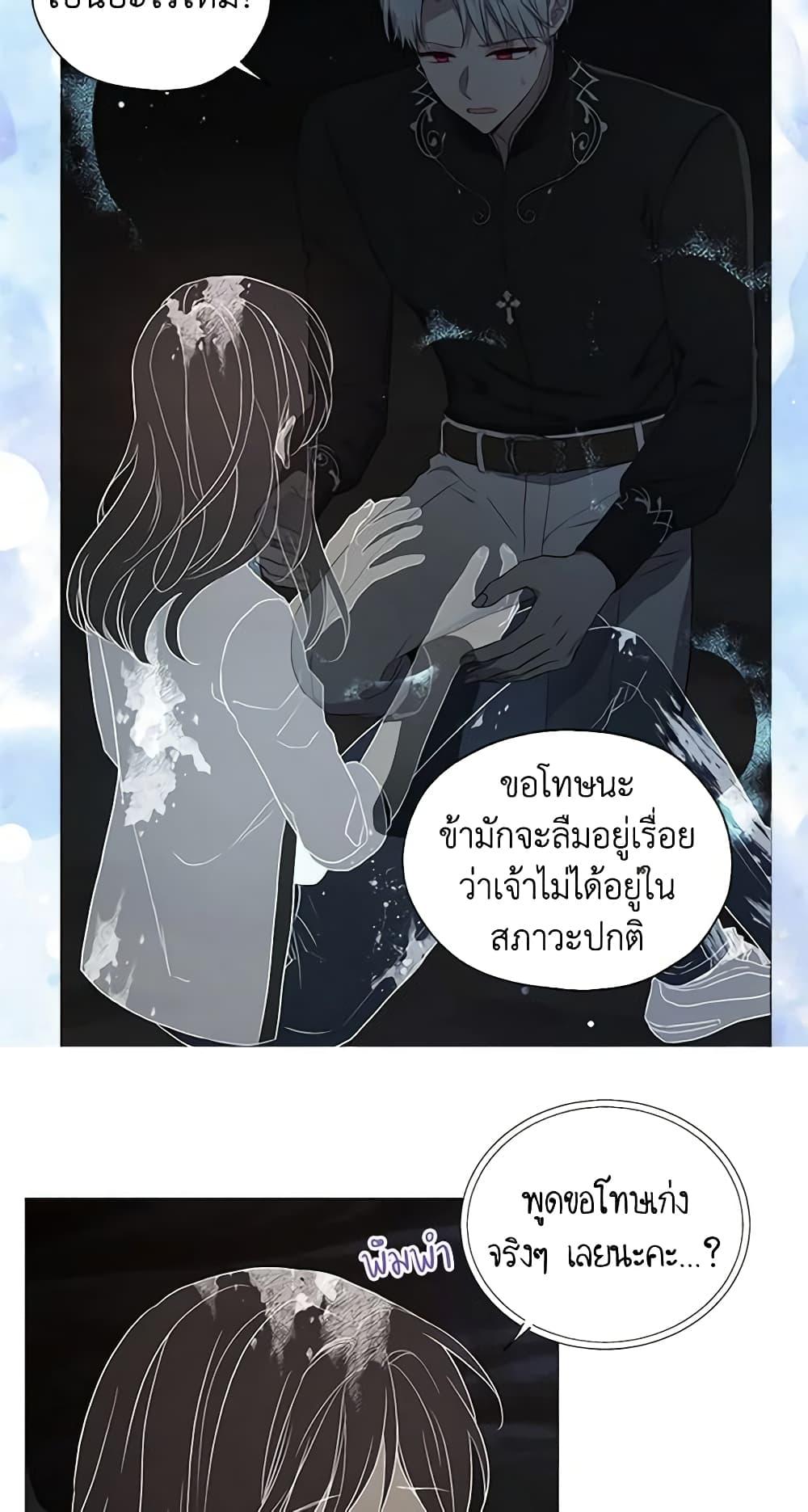 Manga-lc-com อ่านมังงะ อ่านการ์ตูน ออนไลน์ ฟรี Seduce the Villain’s Father ตอนที่ 1 2 3 4 5 6 7 8 9 10 11 12 13 14 ฟรี ไม่มีโฆษณา Manga-lc - อ่าน มังงะ อ่าน การ์ตูน ออนไลน์ อ่านมังงะ ฟรี