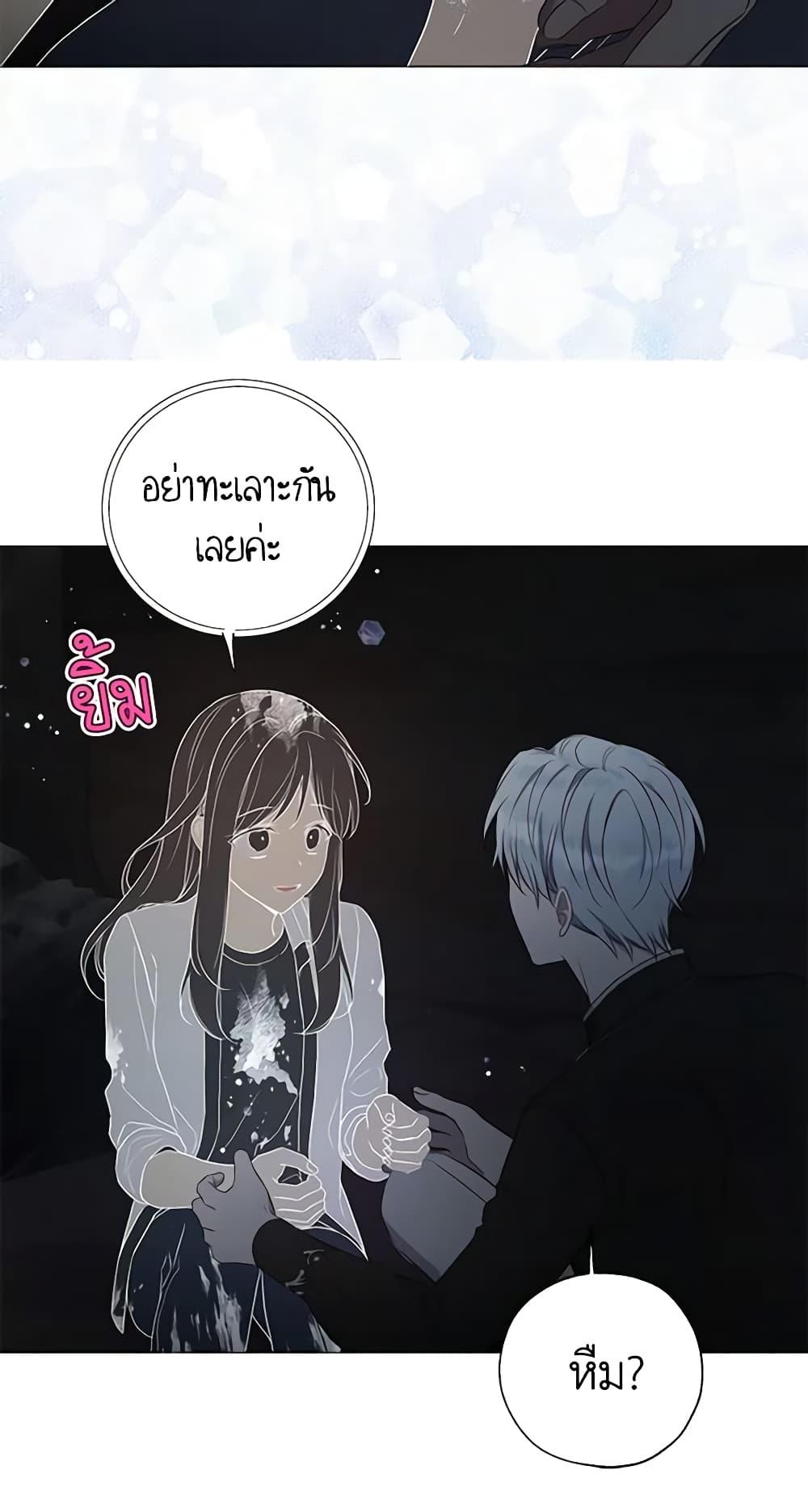 Manga-lc-com อ่านมังงะ อ่านการ์ตูน ออนไลน์ ฟรี Seduce the Villain’s Father ตอนที่ 1 2 3 4 5 6 7 8 9 10 11 12 13 14 ฟรี ไม่มีโฆษณา Manga-lc - อ่าน มังงะ อ่าน การ์ตูน ออนไลน์ อ่านมังงะ ฟรี