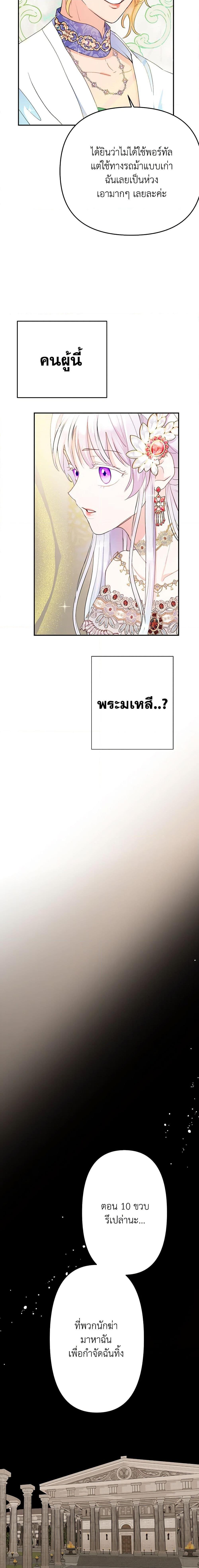 Manga-lc-com อ่านมังงะ อ่านการ์ตูน ออนไลน์ ฟรี Forget My Husband, I’ll Go Make Money ตอนที่ 1 2 3 4 5 6 7 8 9 10 11 12 13 14 ฟรี ไม่มีโฆษณา Manga-lc - อ่าน มังงะ อ่าน การ์ตูน ออนไลน์ อ่านมังงะ ฟรี