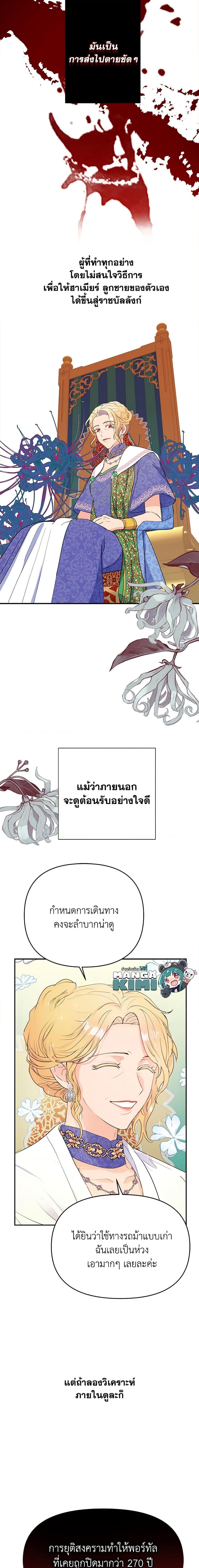 Manga-lc-com อ่านมังงะ อ่านการ์ตูน ออนไลน์ ฟรี Forget My Husband, I’ll Go Make Money ตอนที่ 1 2 3 4 5 6 7 8 9 10 11 12 13 14 ฟรี ไม่มีโฆษณา Manga-lc - อ่าน มังงะ อ่าน การ์ตูน ออนไลน์ อ่านมังงะ ฟรี